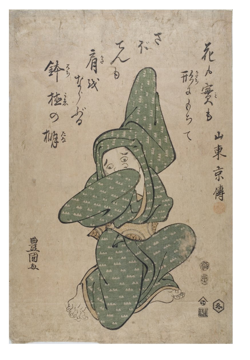 Imiterar en kaktus av Toyokuni Utagawa