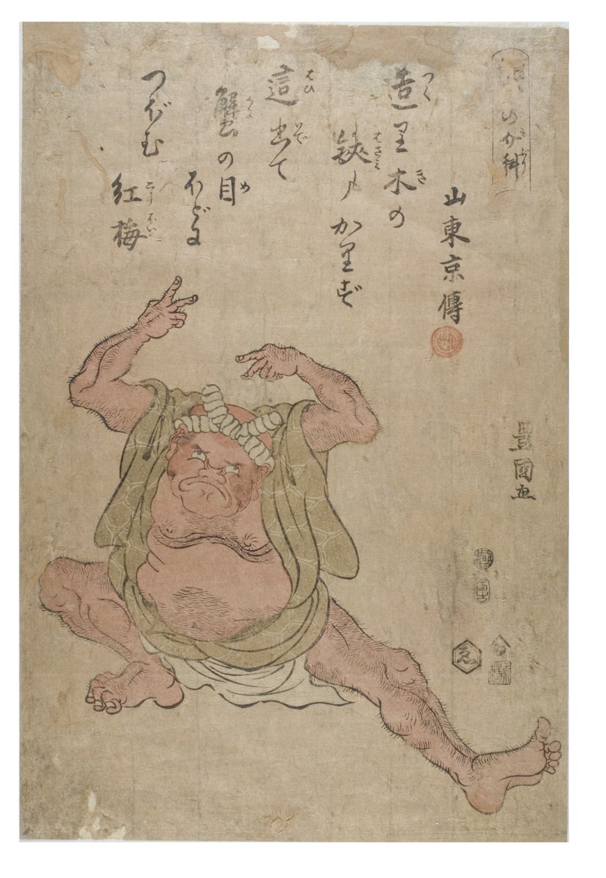 Imiterar en krabba av Toyokuni Utagawa
