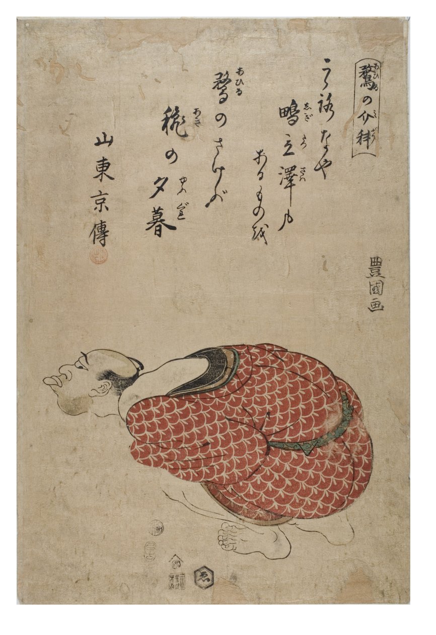 Imiterar en anka av Toyokuni Utagawa