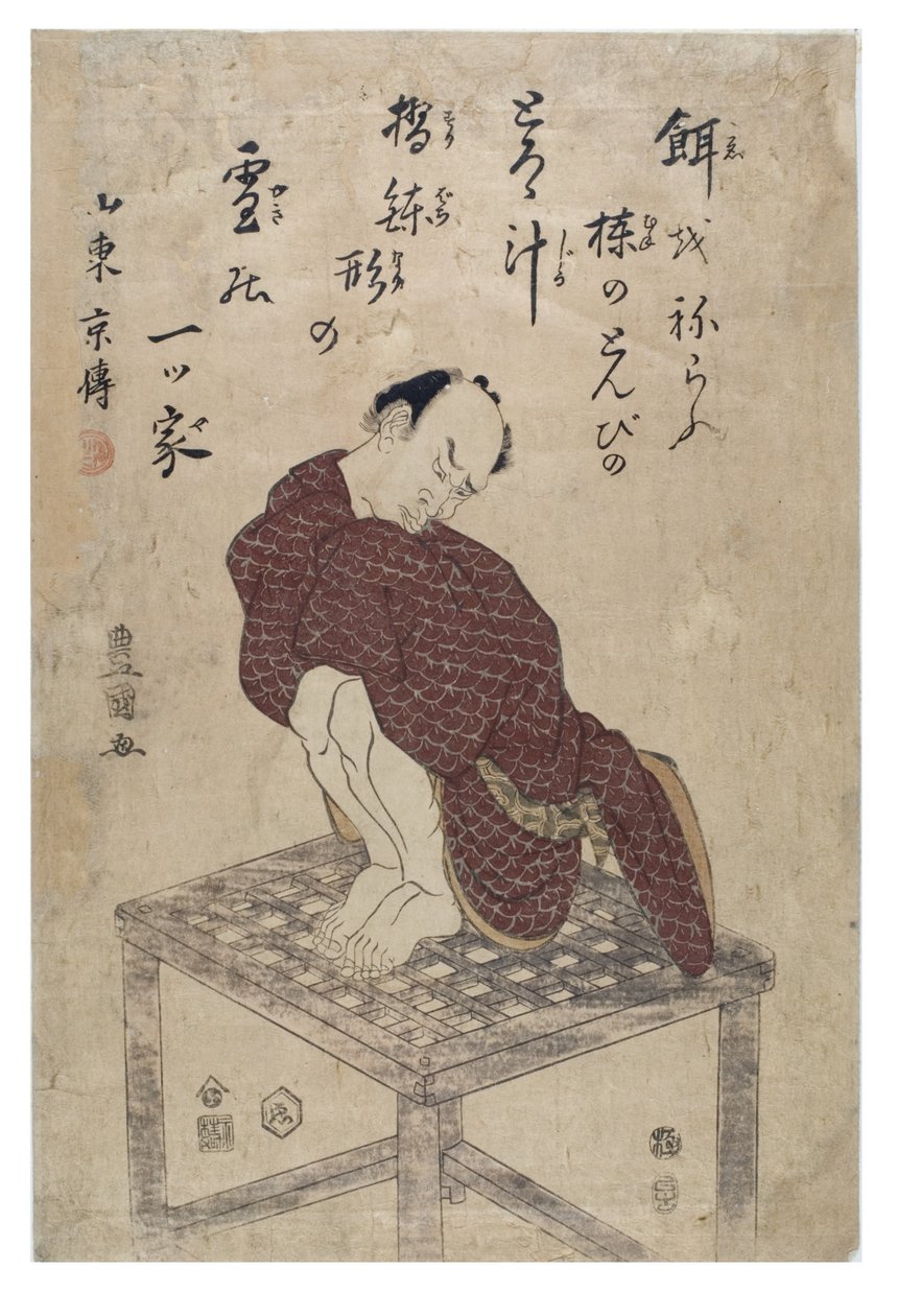 Imitera en drake (fågel) av Toyokuni Utagawa