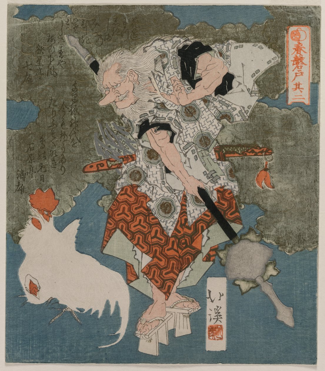 Bredvid en vit hane och höna från serien The Spring Cave, 1825. av Toyota Hokkei