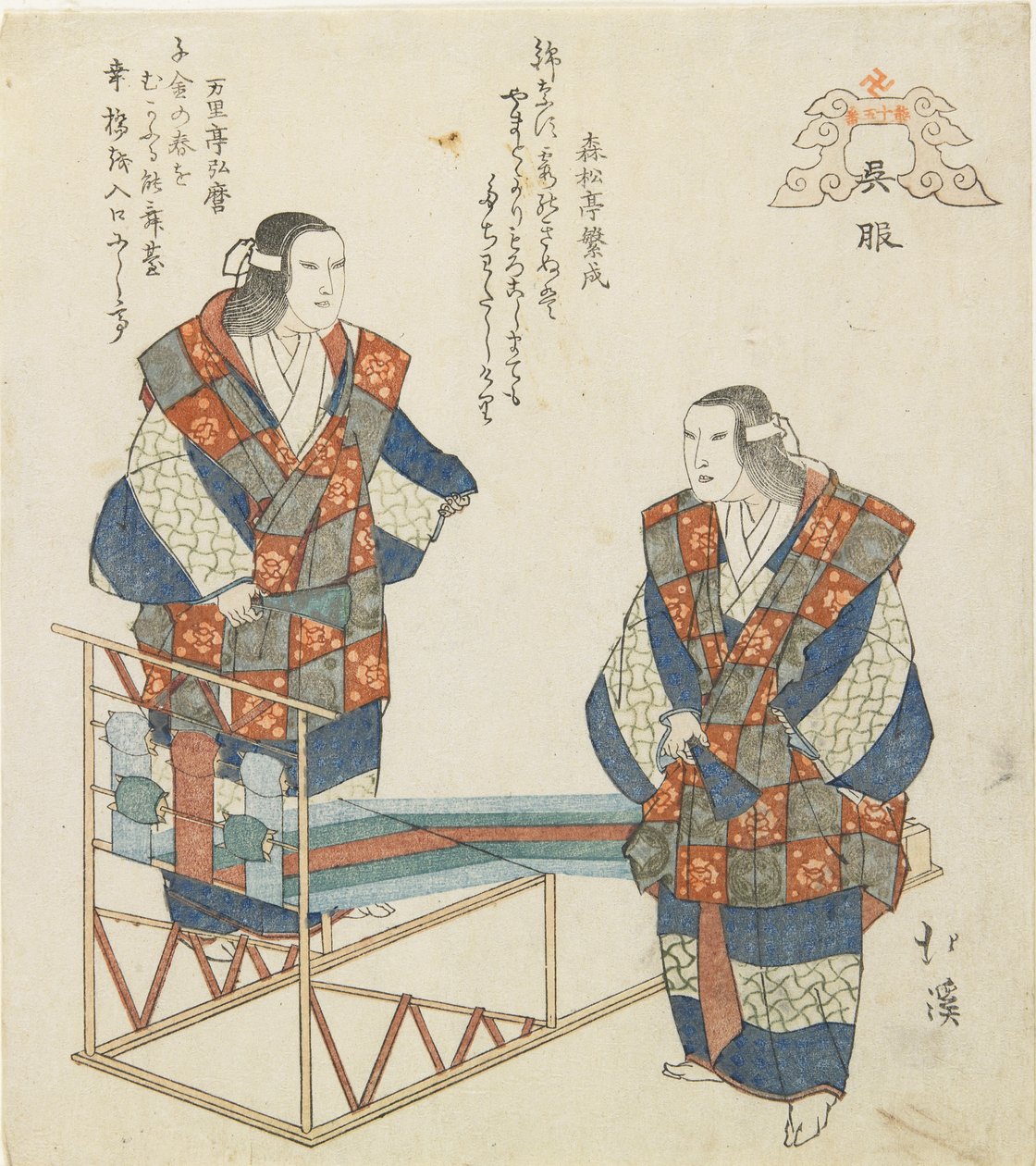 Kureha Village, ca 1832 av Toyota Hokkei