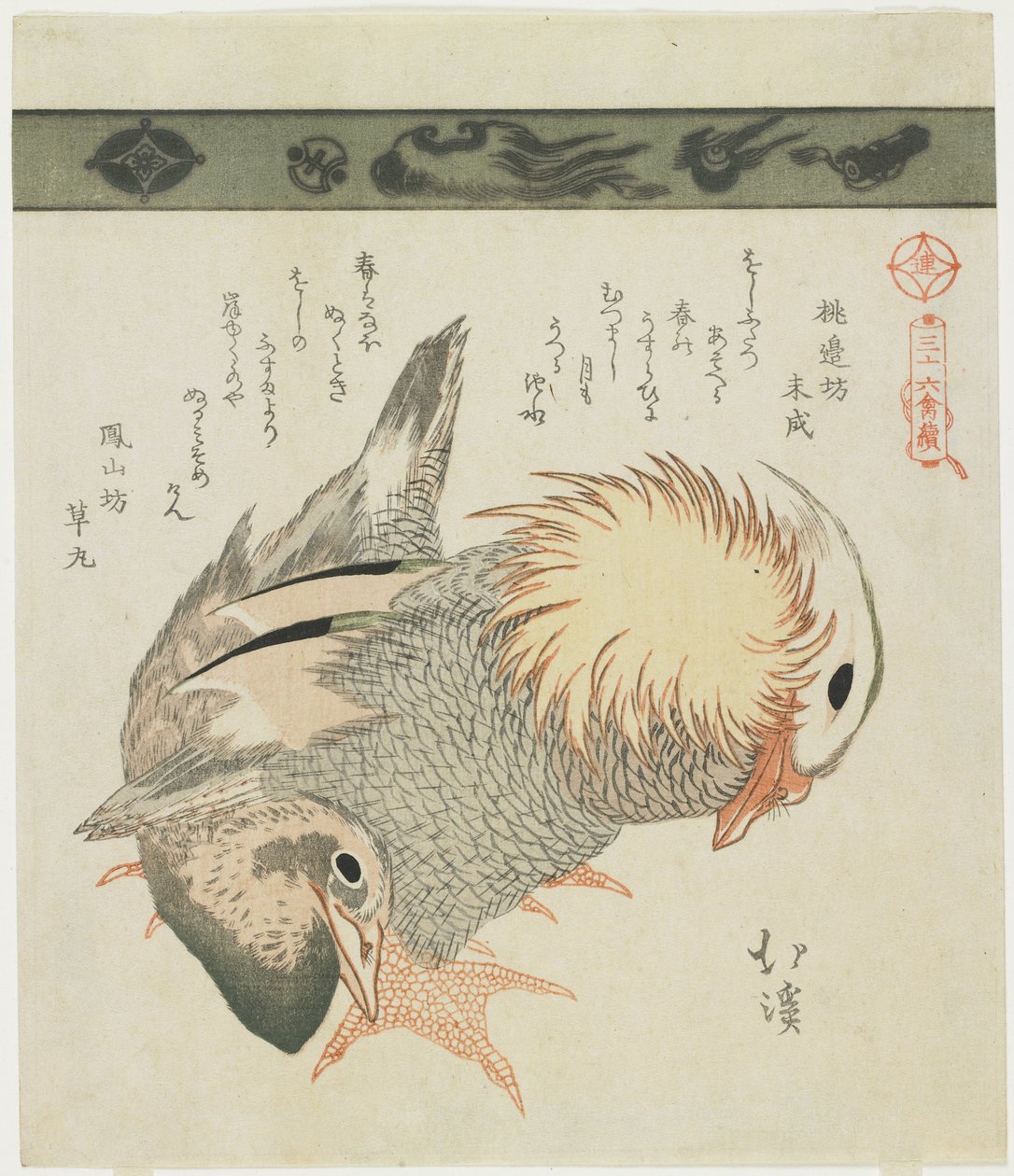 Mandarinanka och drake, ca 1830 av Toyota Hokkei