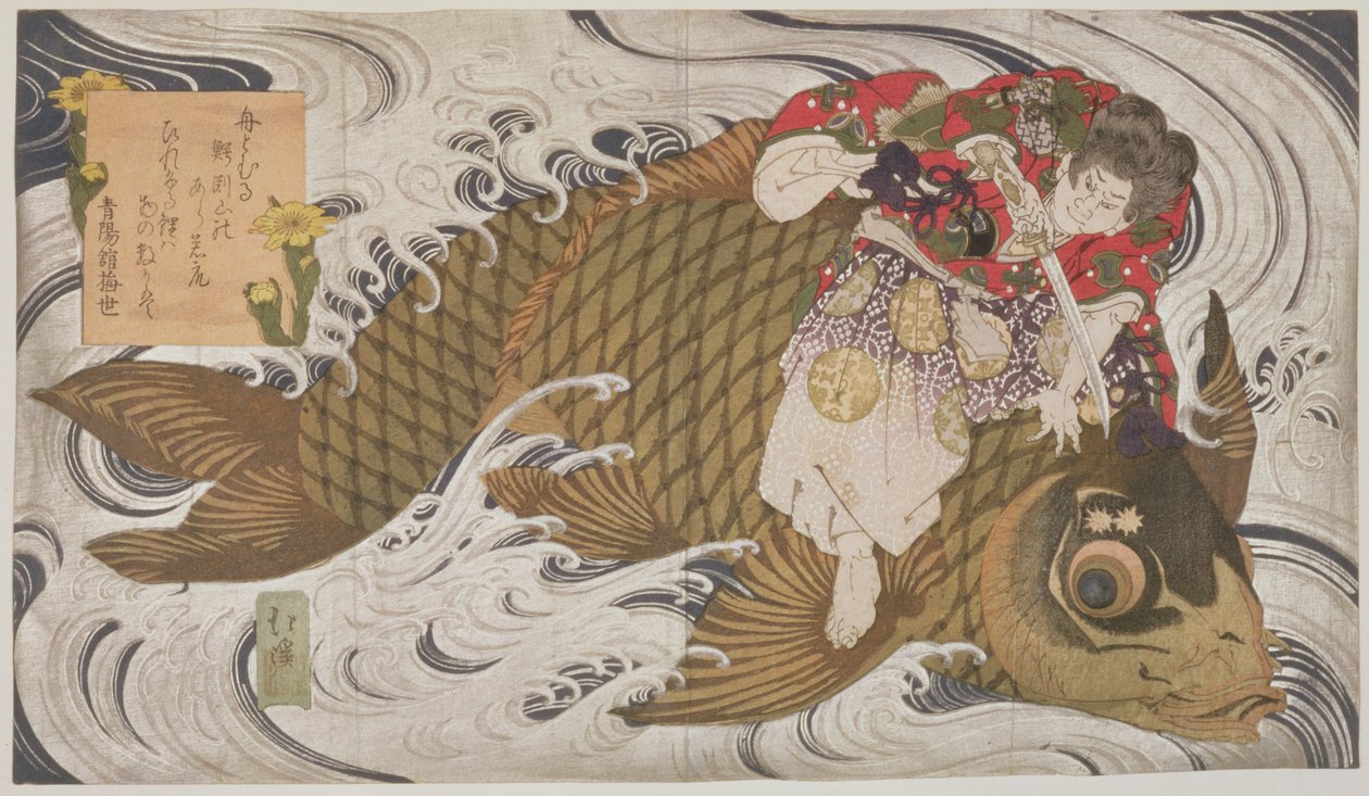 P.375-1937 Oniwaka Mara (Little Demon) övervinner en jättekarp, Surimono diptyk, scen från 1100-talshjälten Benkeis liv, ca 1830 (träkloss) av Toyota Hokkei