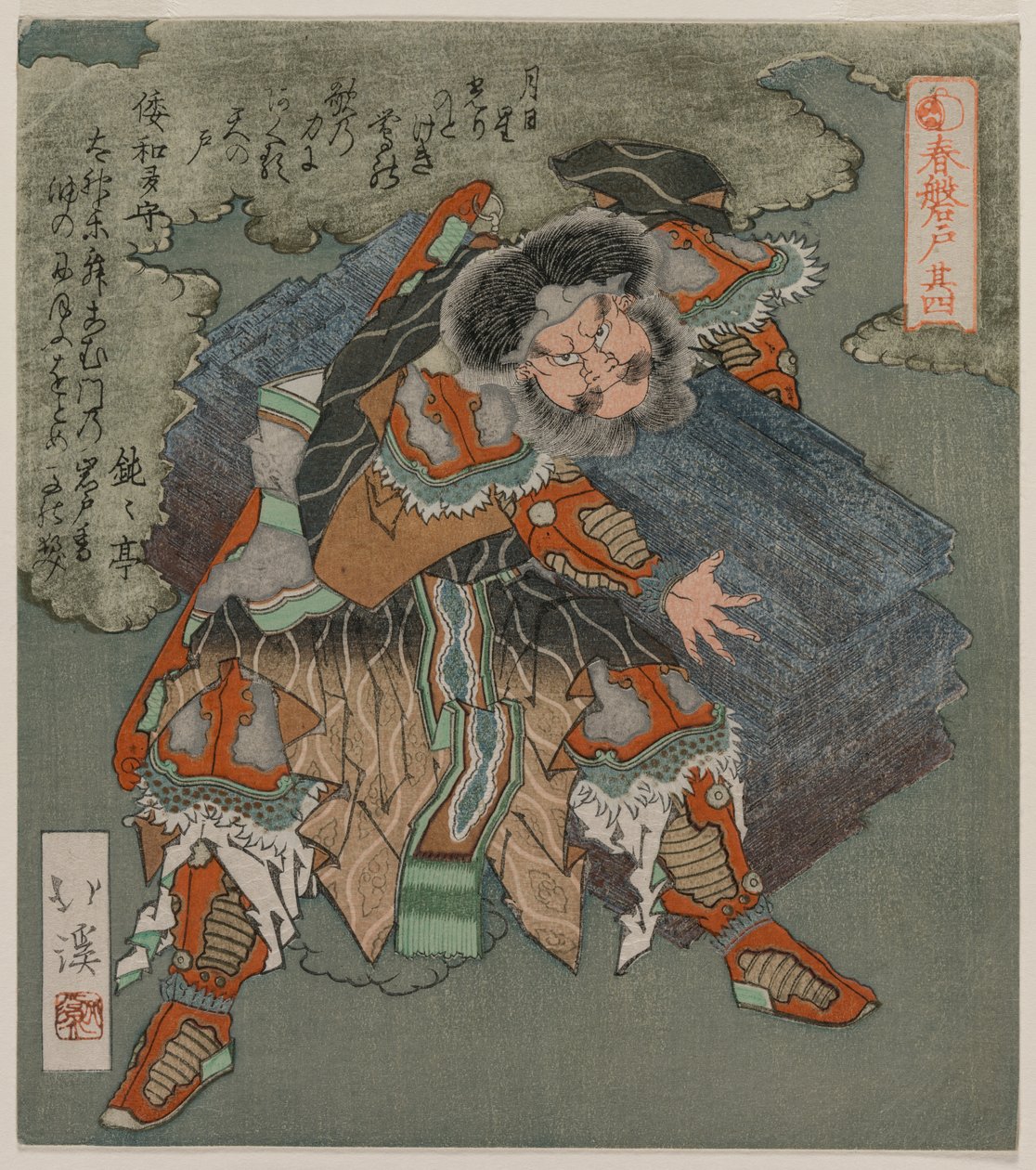 Att ta bort stenen från ingången till grottan från serien The Spring Cave, 1825. av Toyota Hokkei
