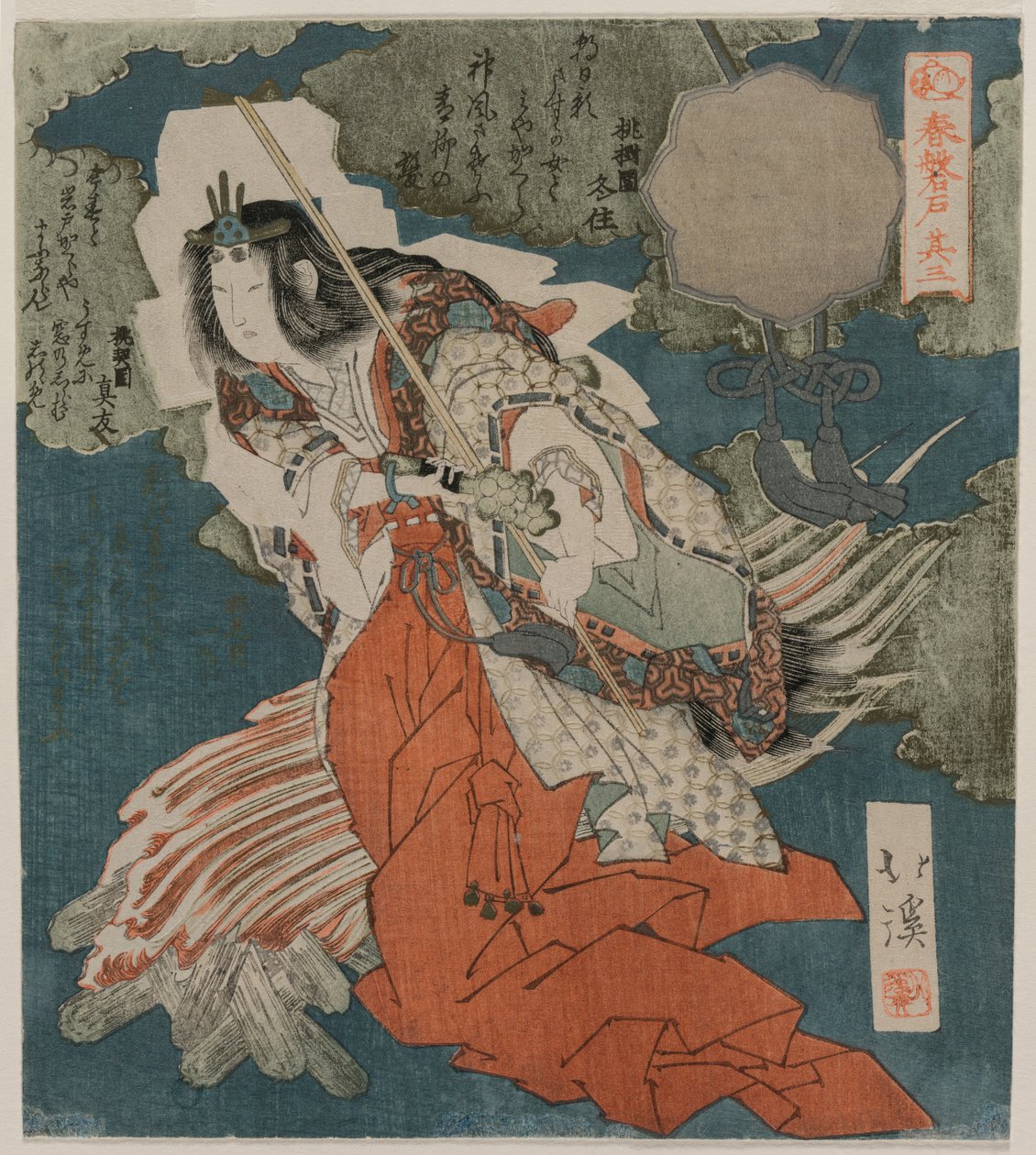 Uzume no Mikoto dansar bredvid en eld från serien The Spring Cave, 1825. av Toyota Hokkei
