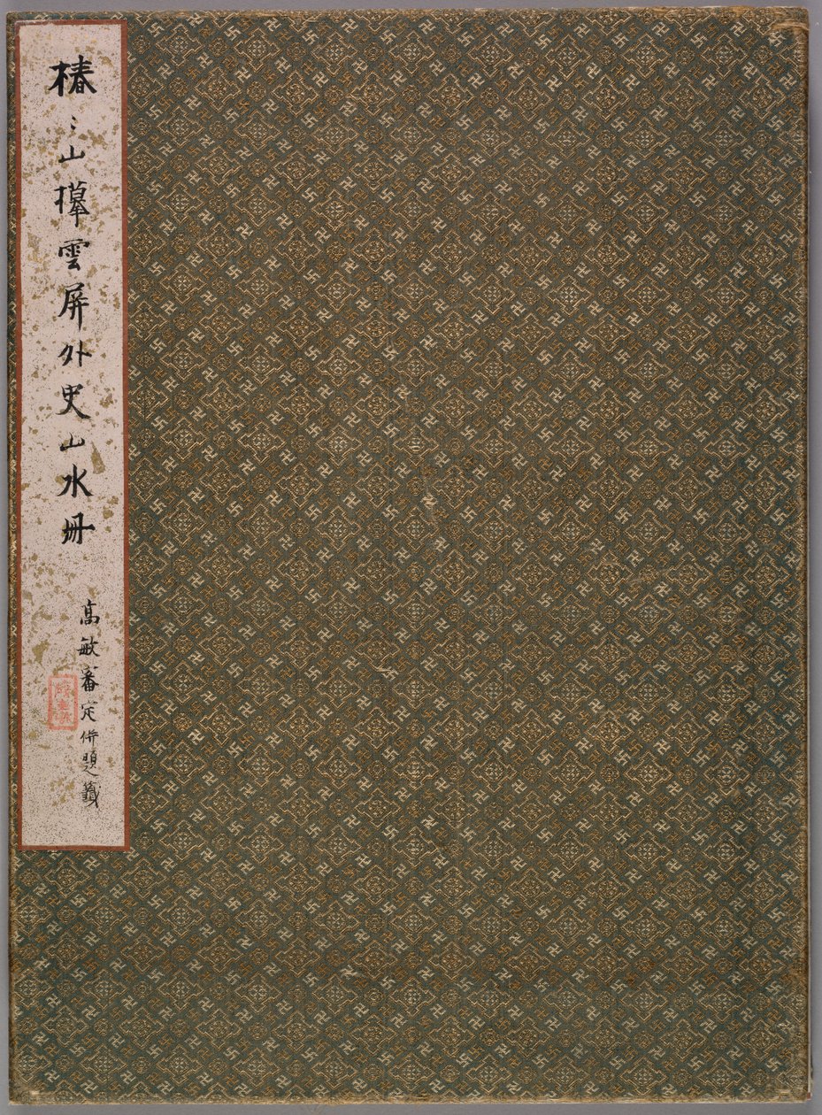 Kopia av Zhai Dakuns c. 1770-1804 Landskap i gamla mästares stilar, 1847. av Tsubaki Chinzan