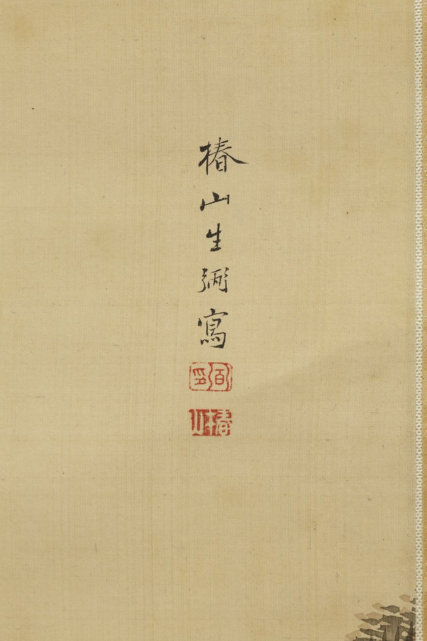 Deep and Quiet Bamboo Grove vid en ravin av Tsubaki Chinzan
