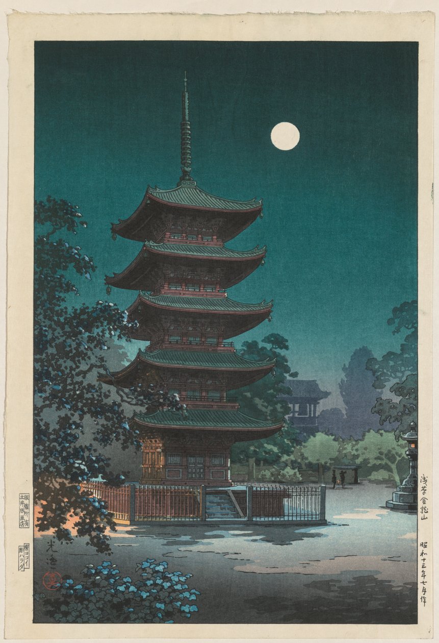 Skisser över kända platser i Japan: Asakusa Kinryuzan Temple, 1938. av Tsuchiya Kōitsu