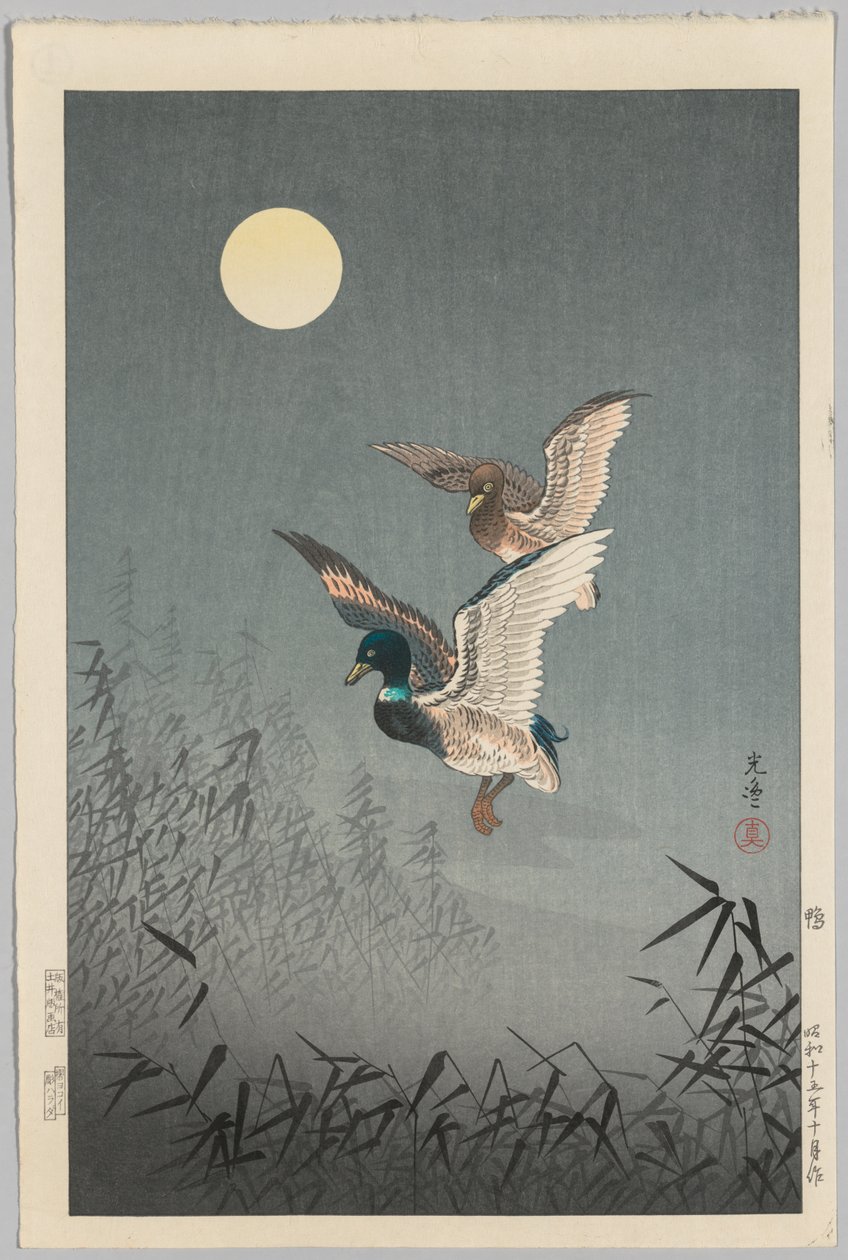 Tokyo Views: Ankor av Tsuchiya Kōitsu