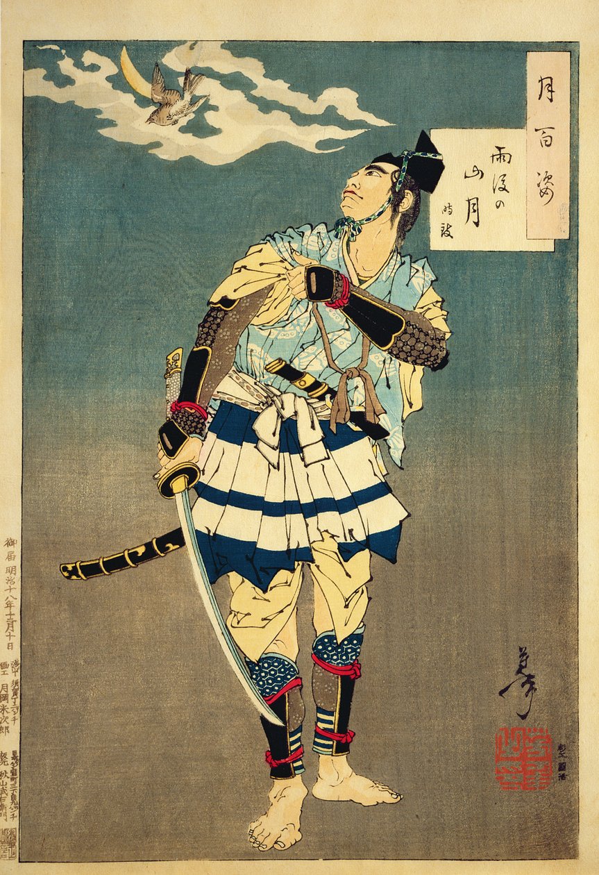 Goro Tokimune, o se tasi o le Soga Brothers, 1885 (lanu lomi laupapa)swed av Tsukioka Yoshitoshi