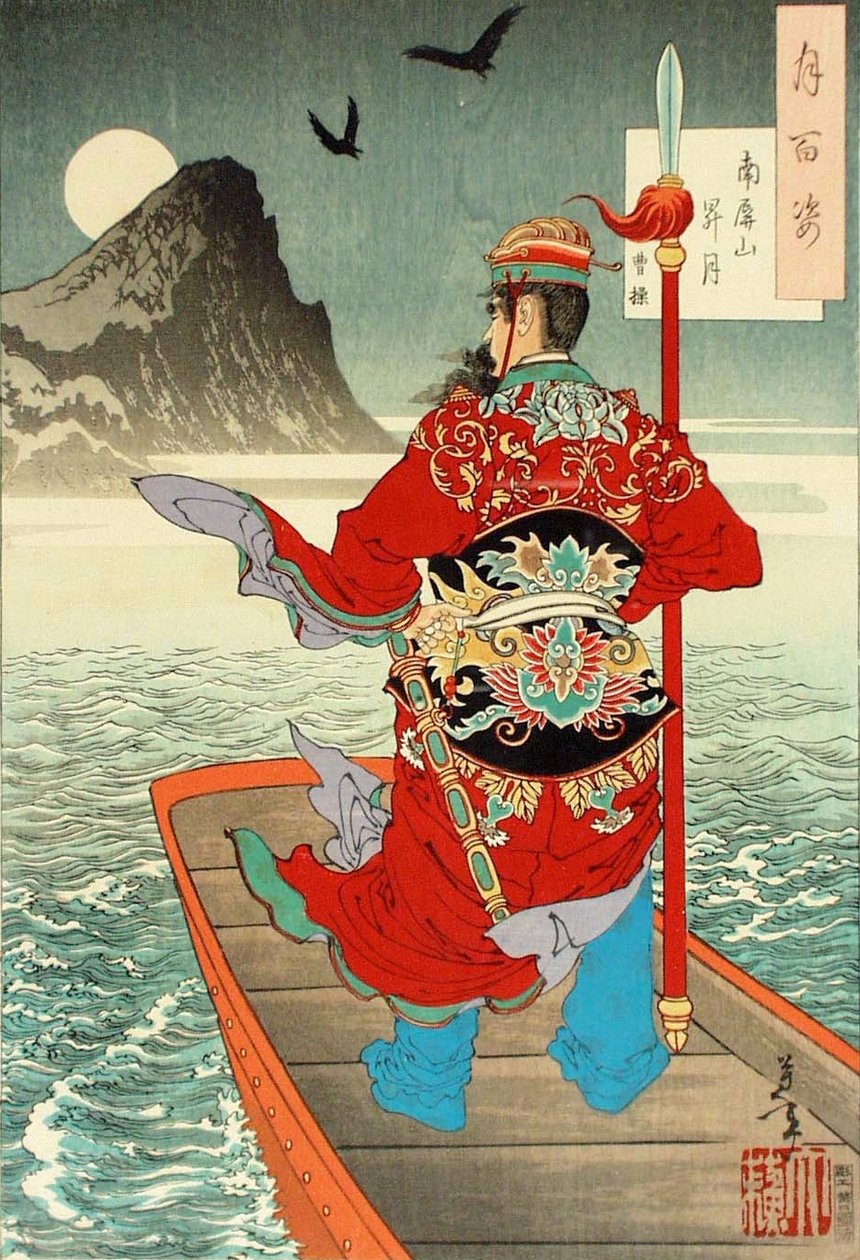 Levé de lune sur le Mont Nanping contemplé par Cao Cao av Tsukioka Yoshitoshi