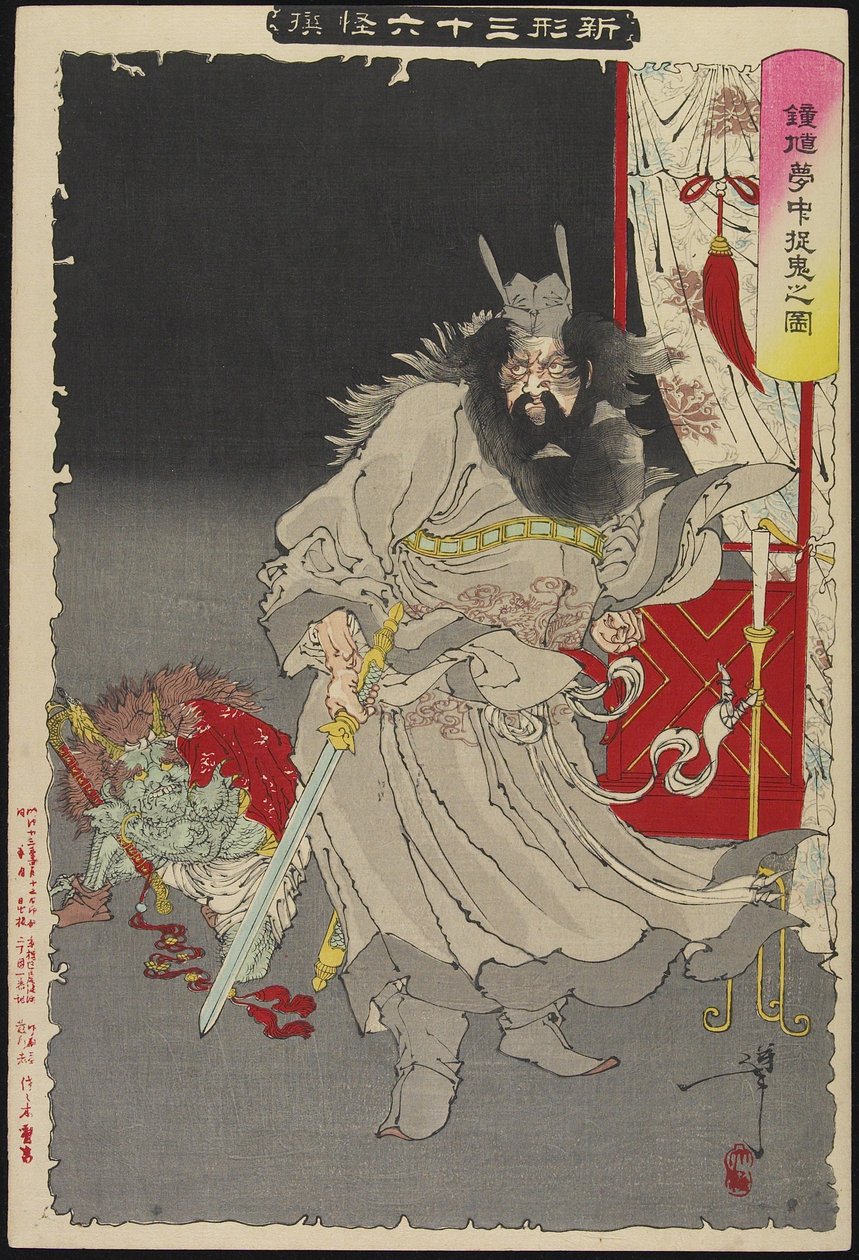 Sho_Kikap Tsurin g Amon, 1890 av Tsukioka Yoshitoshi