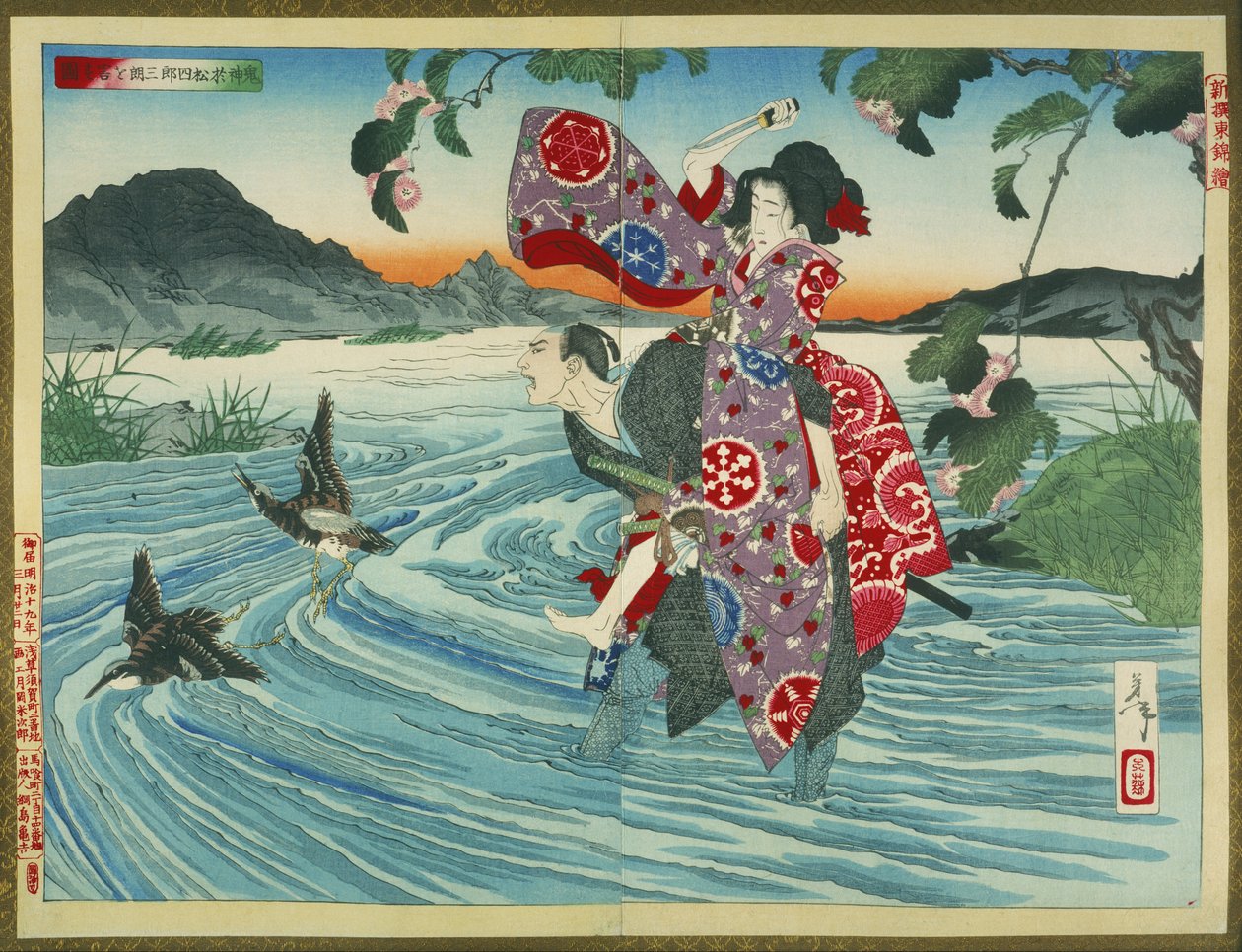 Demonen Omatsu mördar Shirosabur i Ford av Tsukioka Yoshitoshi