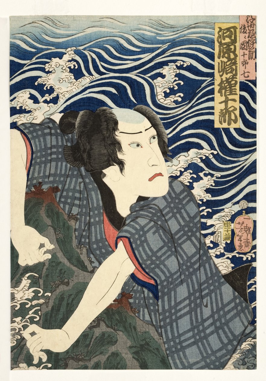 Skådespelaren Kawarazaki Gonjuro I som Ukiyo Inosuke, senare Danjuro VII, 1862 (träsnitt) av Tsukioka Yoshitoshi