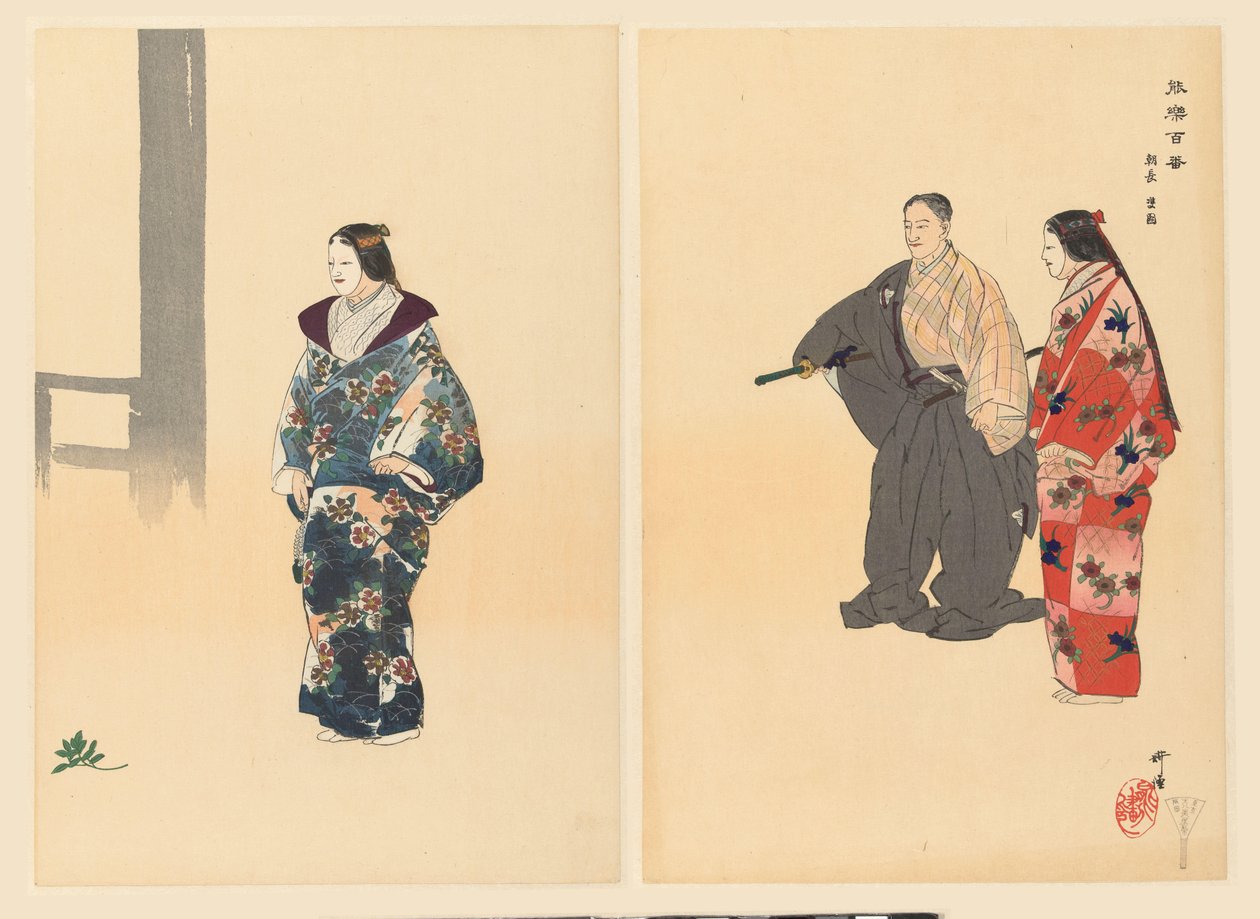 Skådespelare från Noh-teatern spelar Tomonaga Tomonaga (titel på objekt) Play a Hundred Noh (serietitel) Nogaku hyakuban (serietitel på objekt) av Tsukioka Kogyo