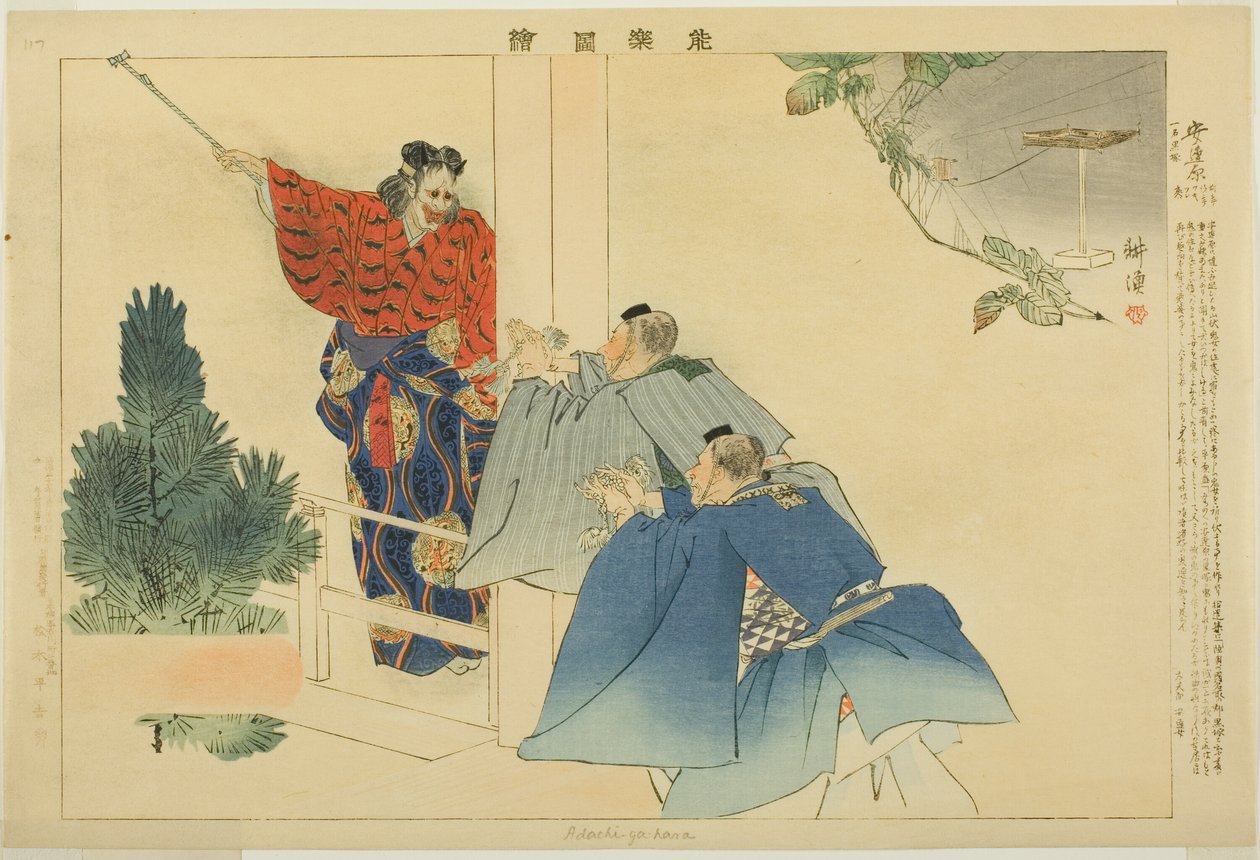Adachiga Hara, från serien "Pictures of No Performances (Nogaku Zue)" av Tsukioka Kogyo