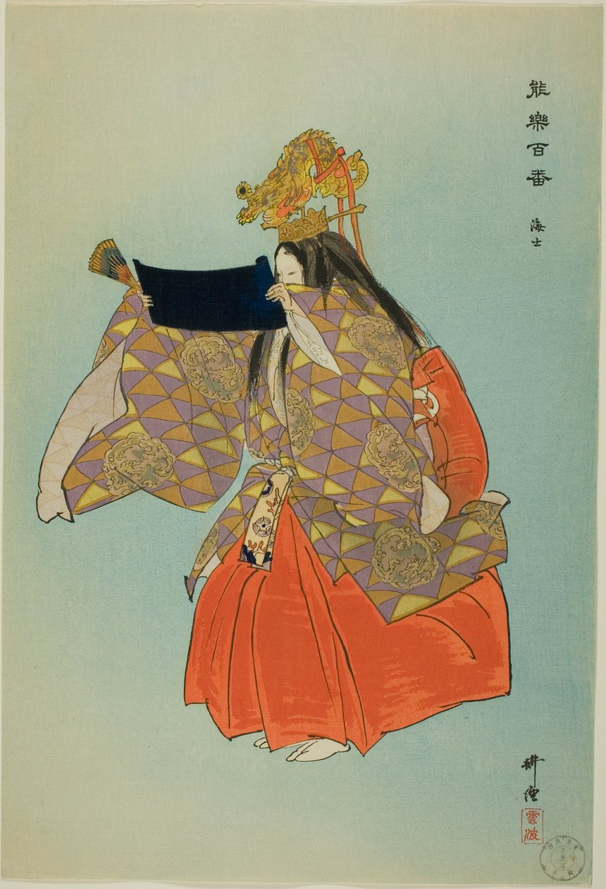 Ama, från serien "One Hundred No Dramas (Nogaku hyakuban)" av Tsukioka Kogyo