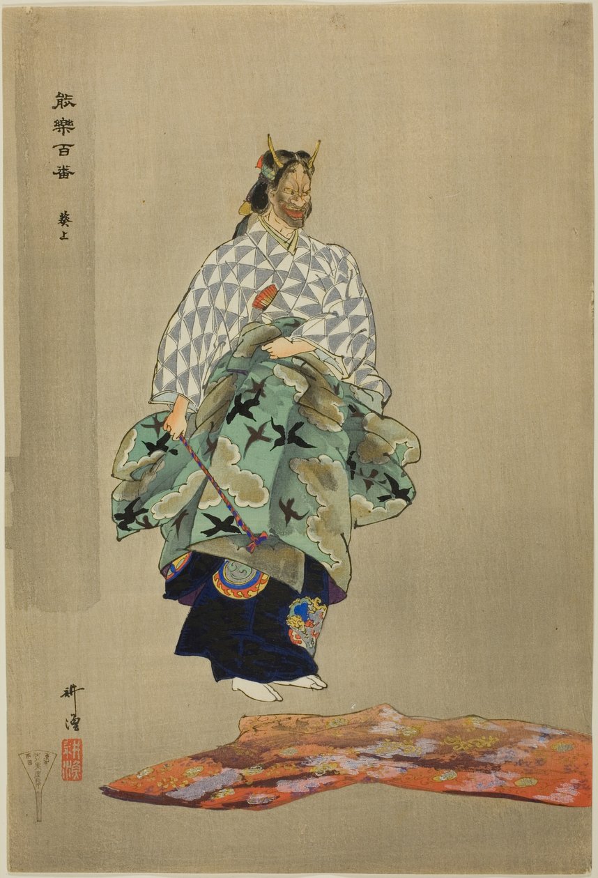 Aoi no Ue, från serien "One Hundred No Dramas (Nogaku hyakuban)" av Tsukioka Kogyo