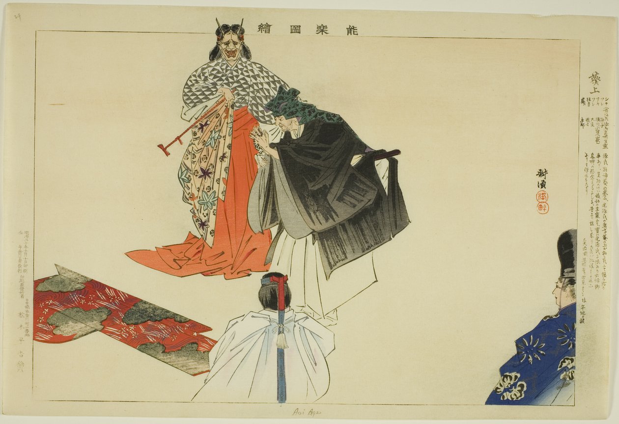 Aoi no Ue, från serien "Pictures of No Performances (Nogaku Zue)" av Tsukioka Kogyo