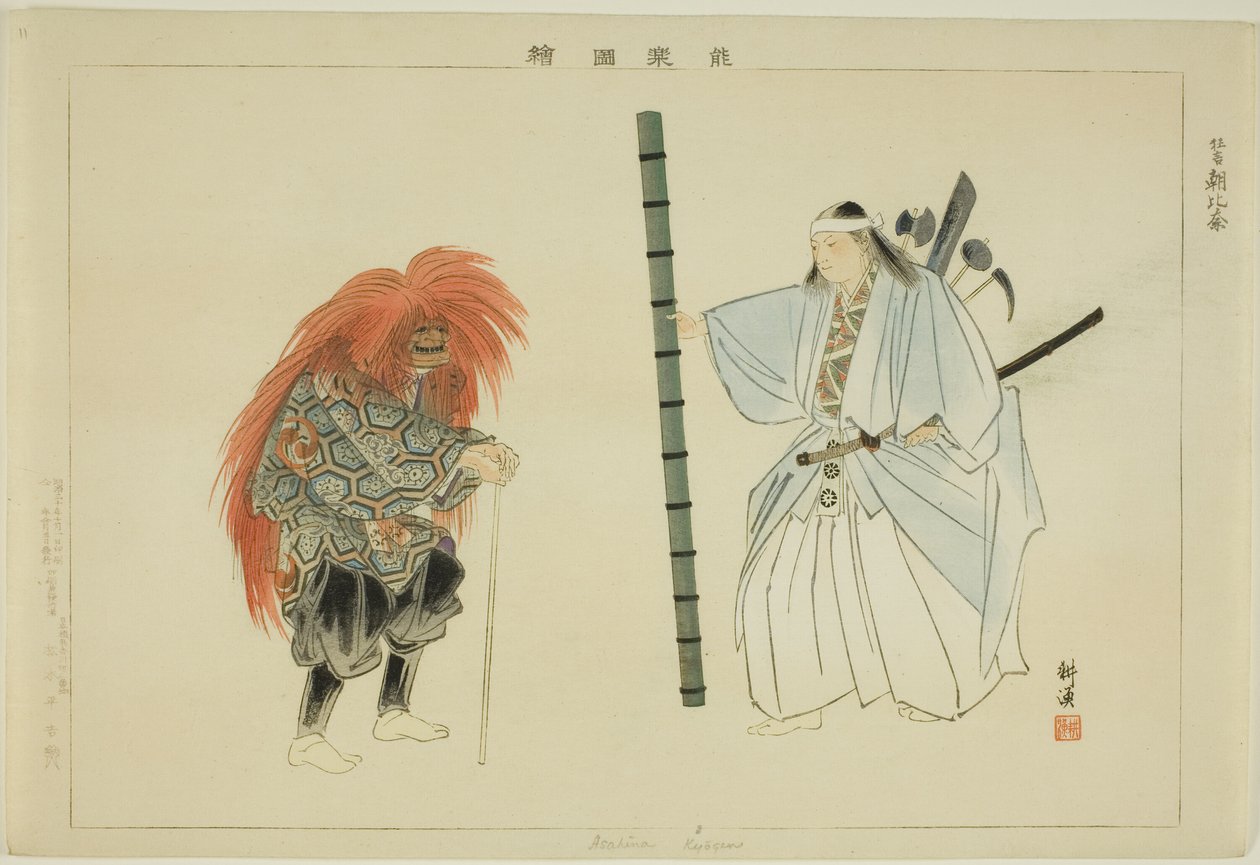 Asahina (Kyogen), från serien "Pictures of No Performances (Nogaku Zue)" av Tsukioka Kogyo