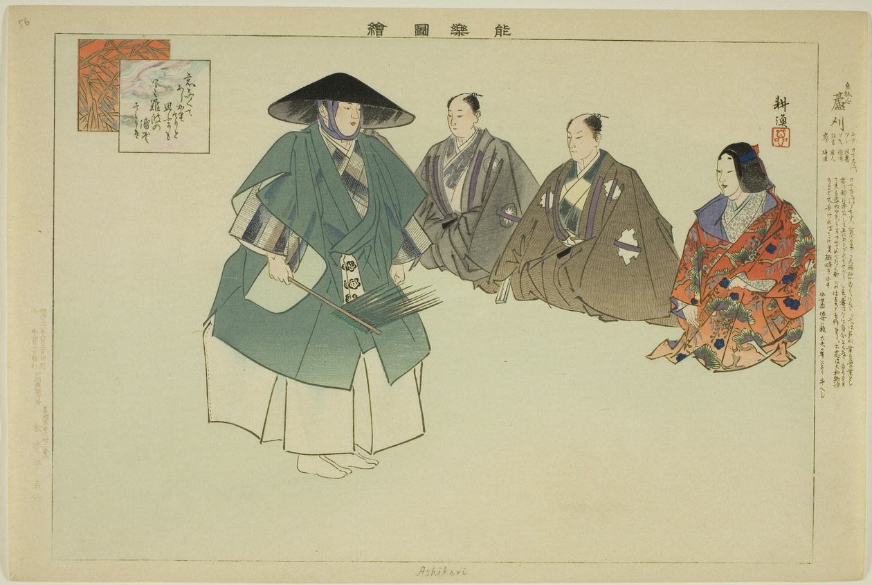 Ashikari, från serien "Pictures of No Performances (Nogaku Zue)" av Tsukioka Kogyo