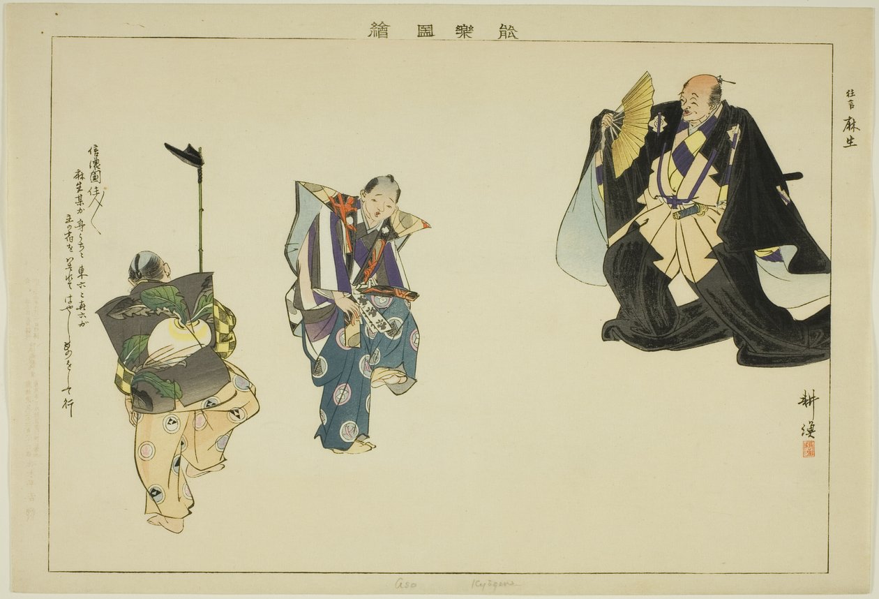 Aso (Kyogen), från serien "Pictures of No Performances (Nogaku Zue)" av Tsukioka Kogyo