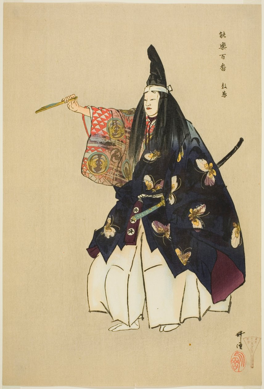 Atsumori, från serien "One Hundred No Dramas (Nogaku hyakuban)" av Tsukioka Kogyo