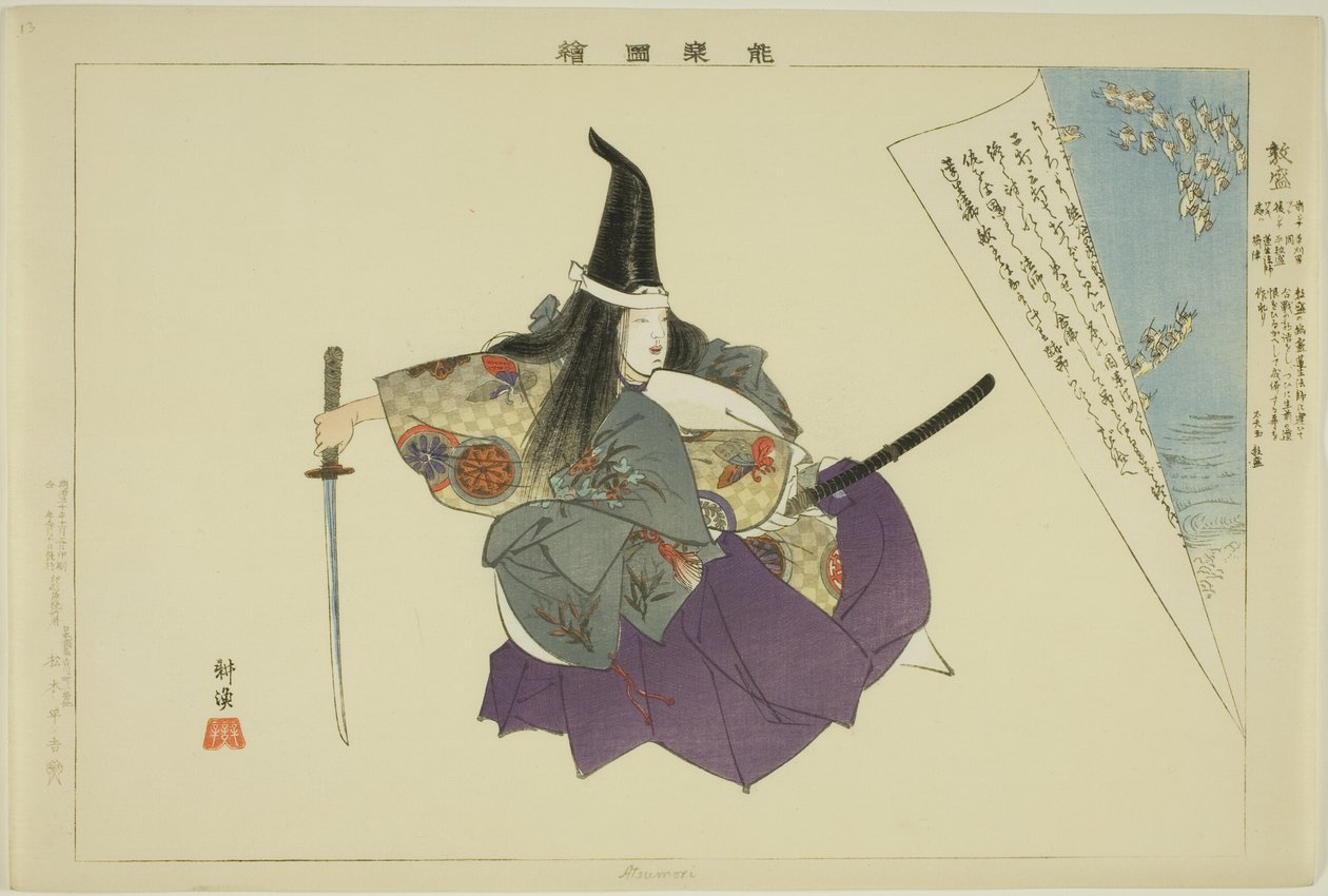Atsumori, från serien "Pictures of No Performances (Nogaku Zue)" av Tsukioka Kogyo