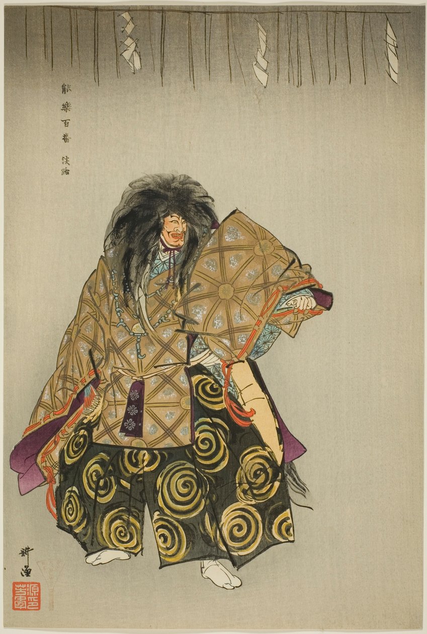 Awaji, från serien "Ett hundra inga dramer (Nogaku hyakuban)" av Tsukioka Kogyo