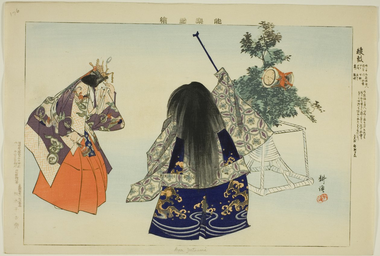 Aya no Tsuzumi, från serien "Pictures of No Performances (Nogaku Zue)" av Tsukioka Kogyo
