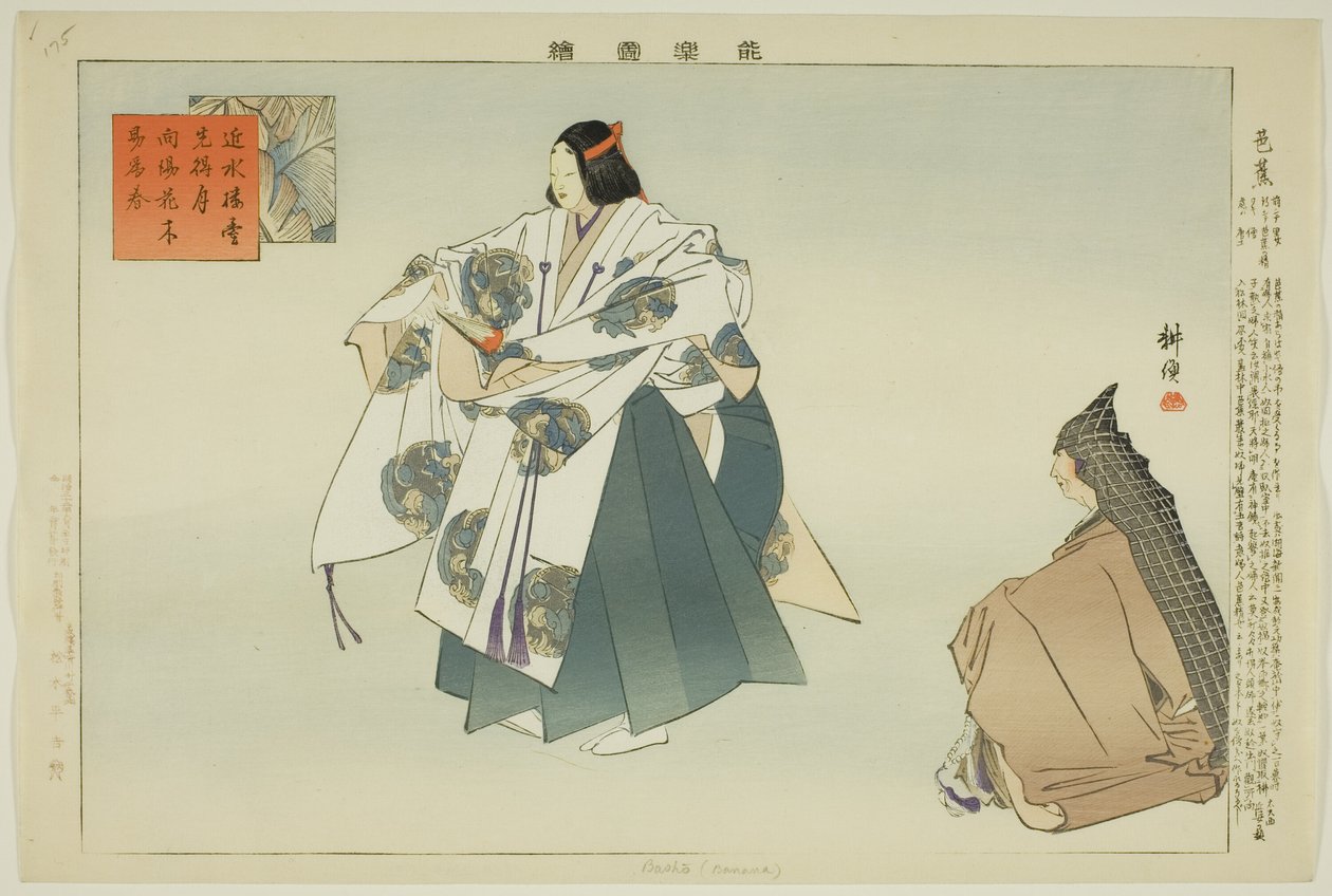Basho, från serien "Pictures of No Performances (Nogaku Zue)" av Tsukioka Kogyo