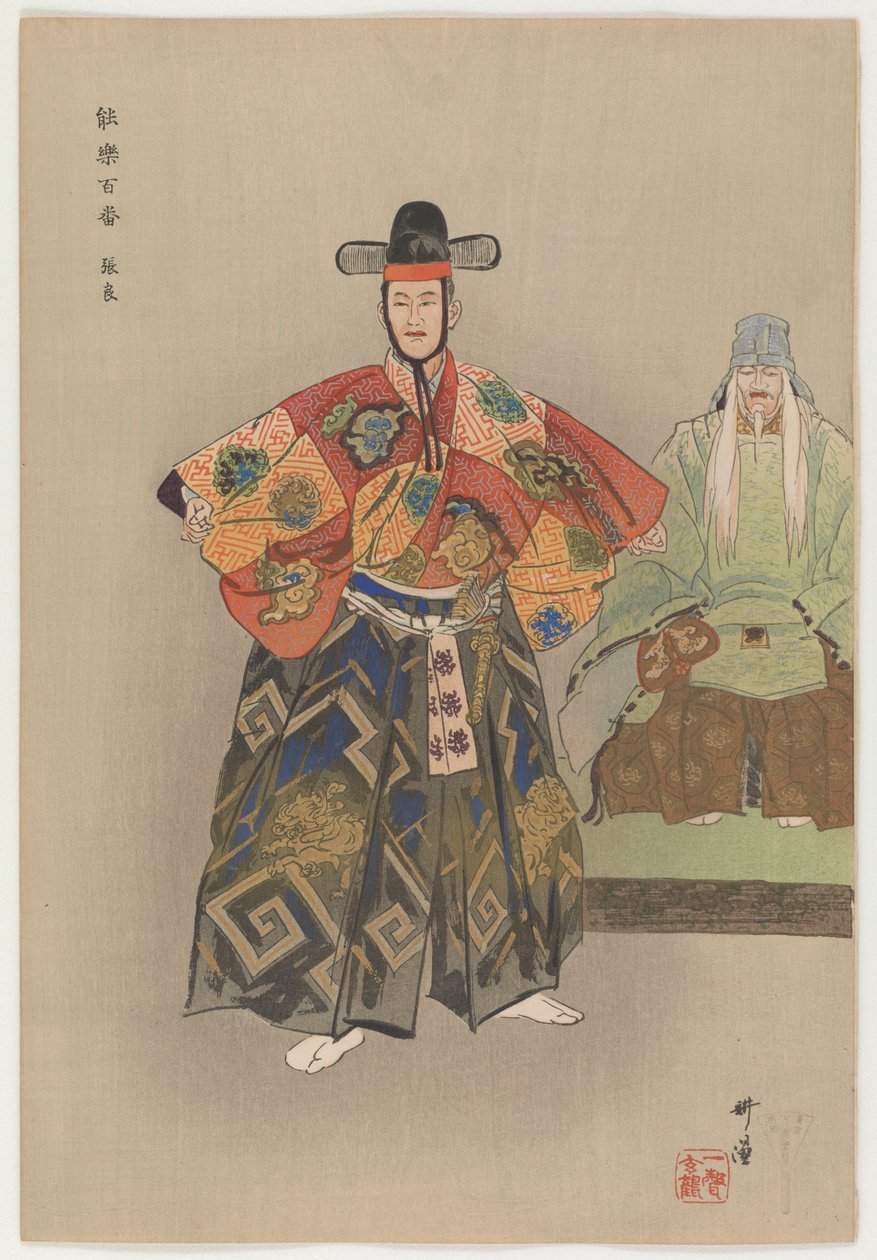 Chang-Ling, The Great Tactician of The Han (träblock i färg) av Tsukioka Kogyo