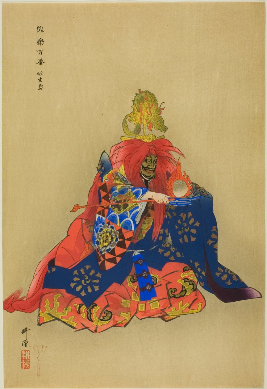 Chikubushima, från serien "One Hundred No Dramas (Nogaku hyakuban)" av Tsukioka Kogyo