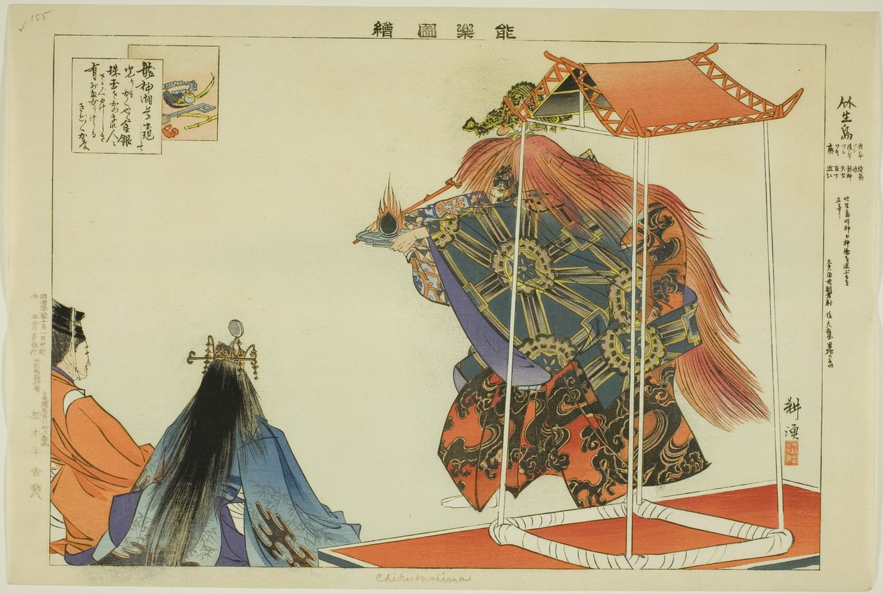 Chikubushima, från serien "Pictures of No Performances (Nogaku Zue)" av Tsukioka Kogyo
