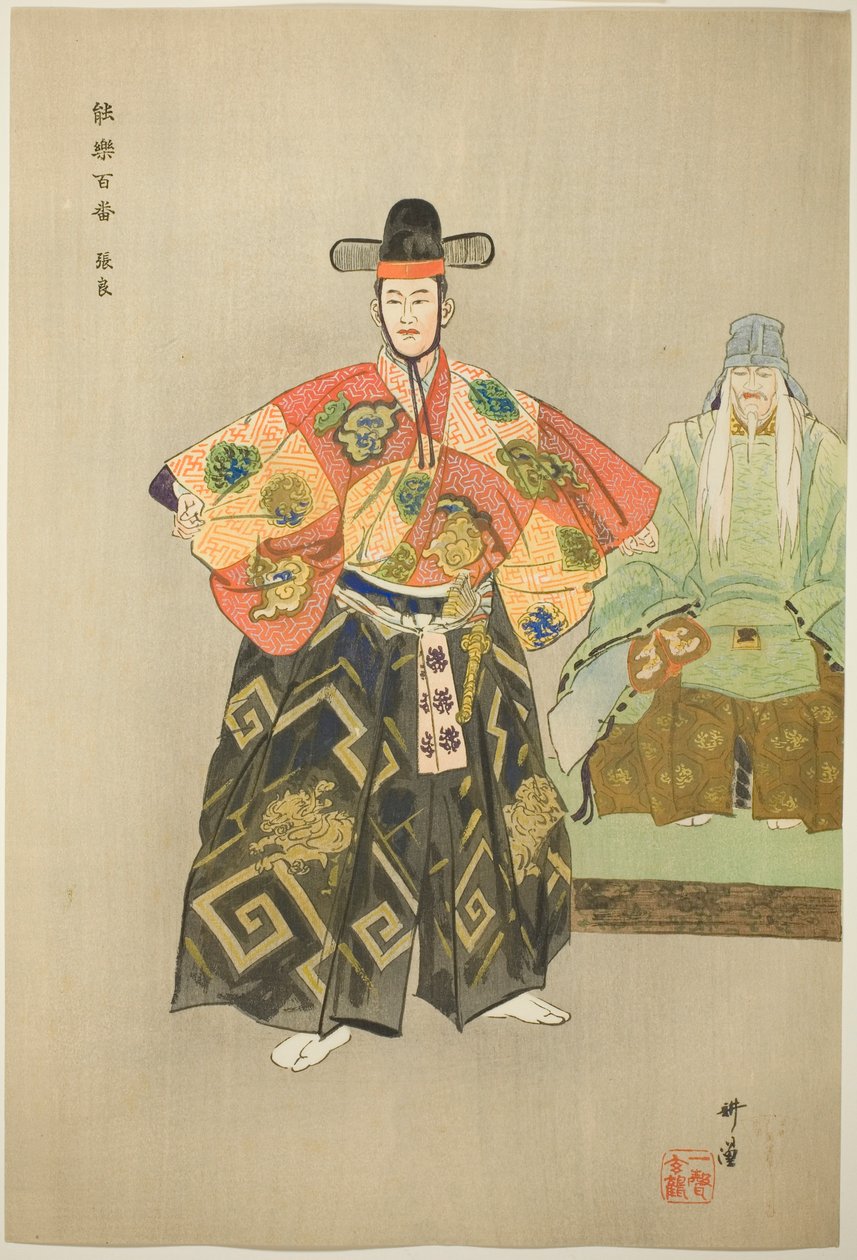 Cho Ryo, från serien "One Hundred No Dramas (Nogaku hyakuban)" av Tsukioka Kogyo