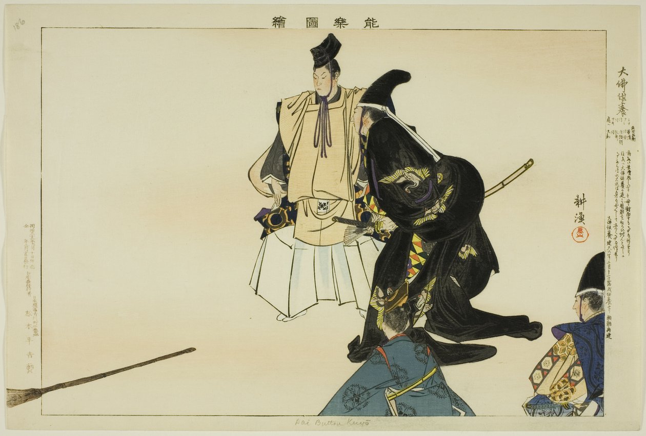 Daibutsu Kuyo, från te serie s av Tsukioka Kogyo