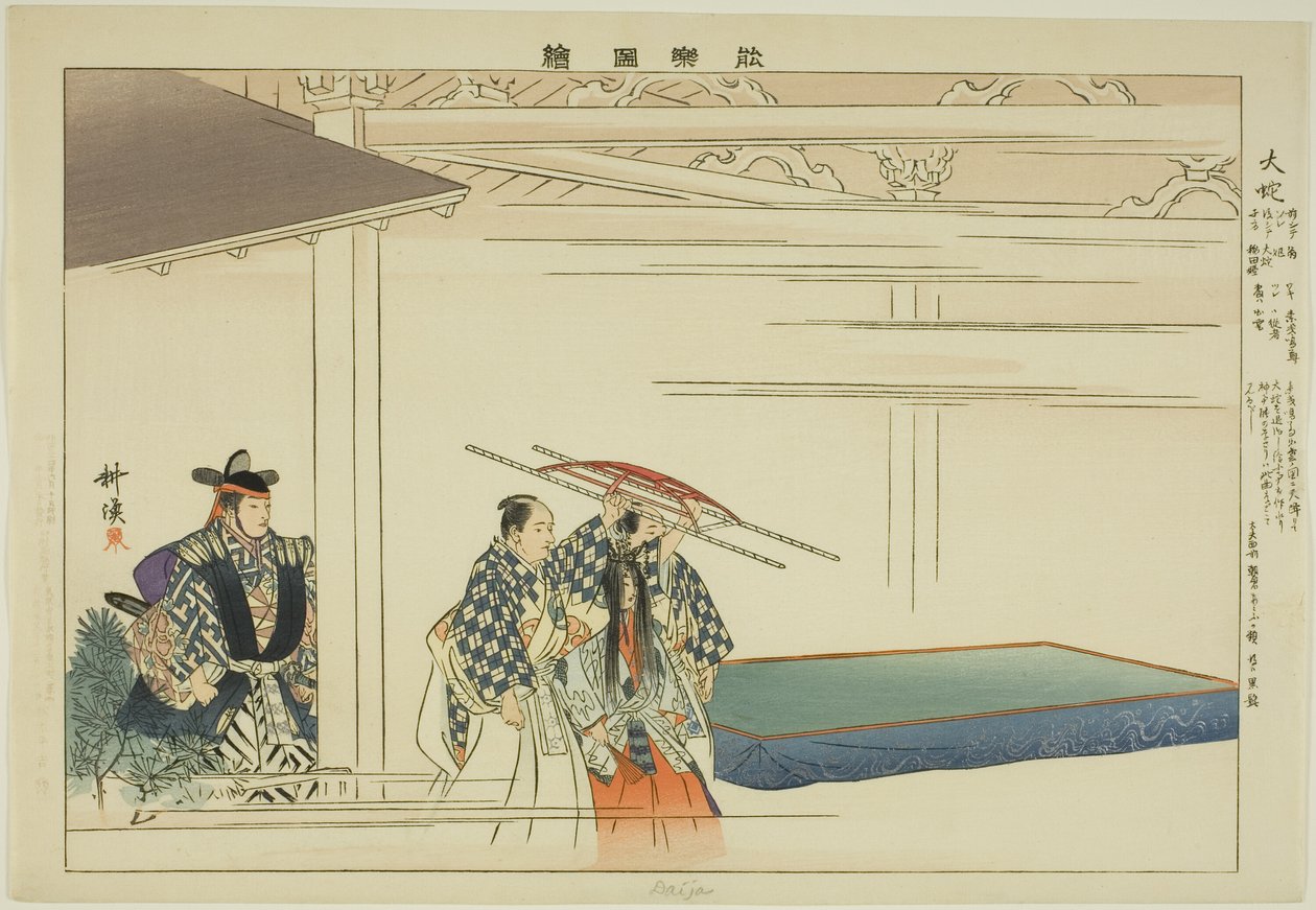 Daija, från serien "Pictures of No Performances (Nogaku Zue)" av Tsukioka Kogyo