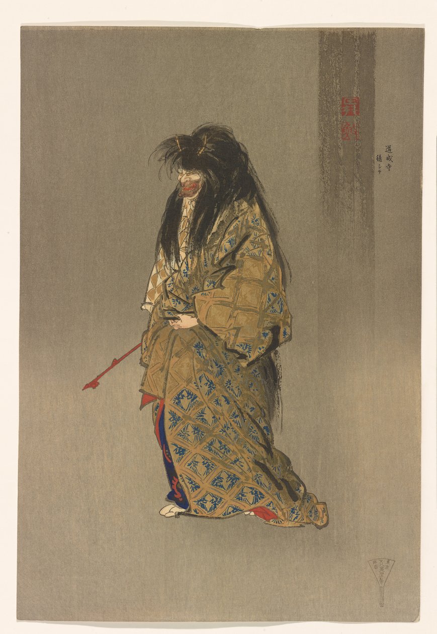 Dōjōji ato shite från serien One Hundred Prints of Noh, ca 1922-25 (bläck och färg på papper) av Tsukioka Kogyo