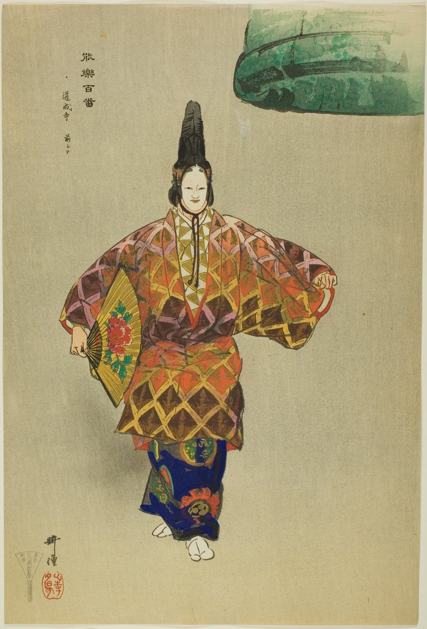 Dojoji, från serien "One Hundred No Dramas (Nogaku hyakuban)" av Tsukioka Kogyo
