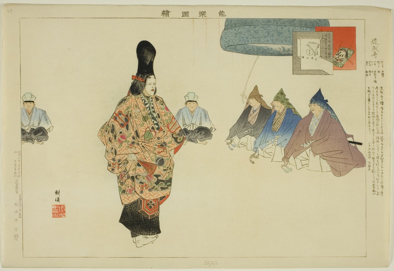 Dojoji, från serien "Pictures of No Performances (Nogaku Zue)" av Tsukioka Kogyo
