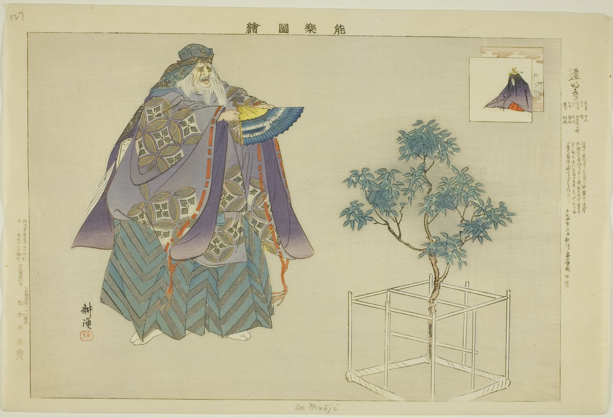 Domyoji, från serien "Pictures of No Performances (Nogaku Zue)" av Tsukioka Kogyo