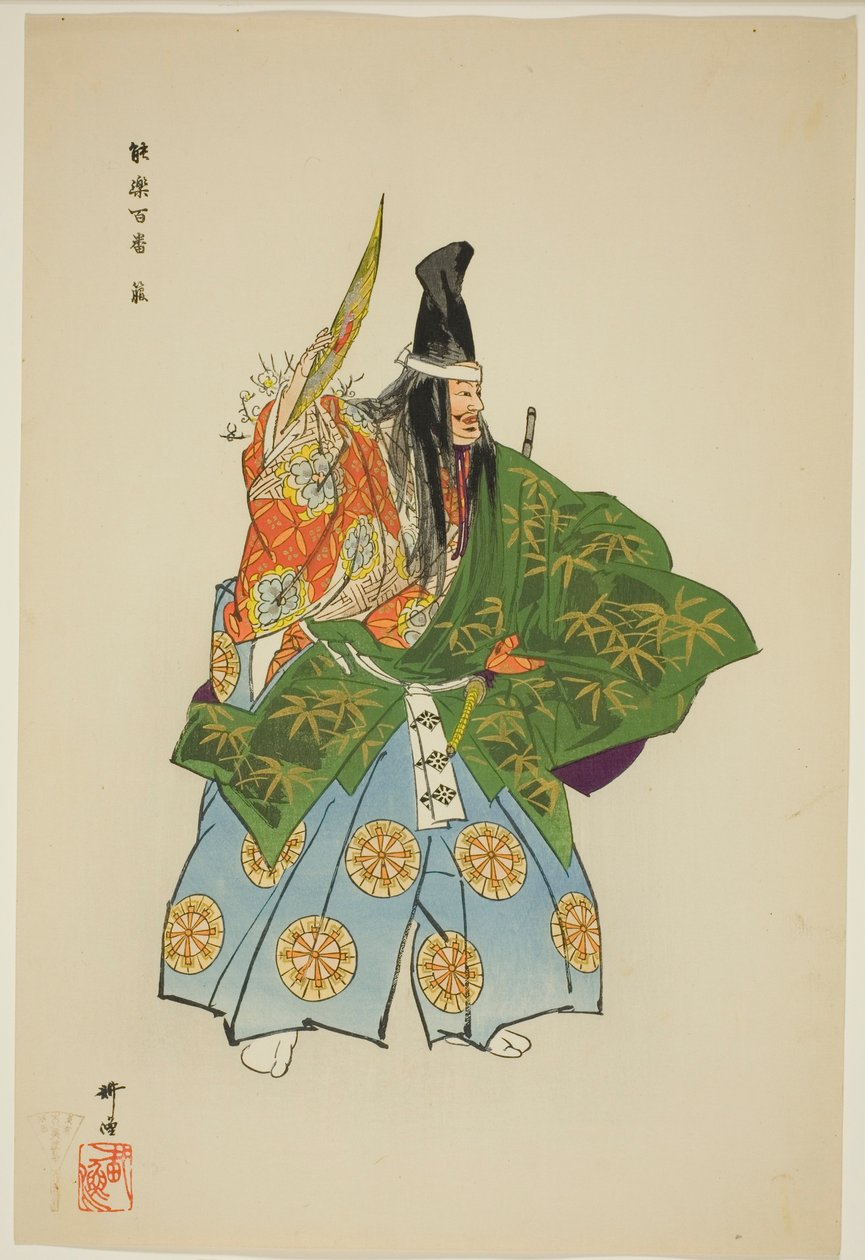 Ebira, från serien "One Hundred No Dramas (Nogaku hyakuban)" av Tsukioka Kogyo