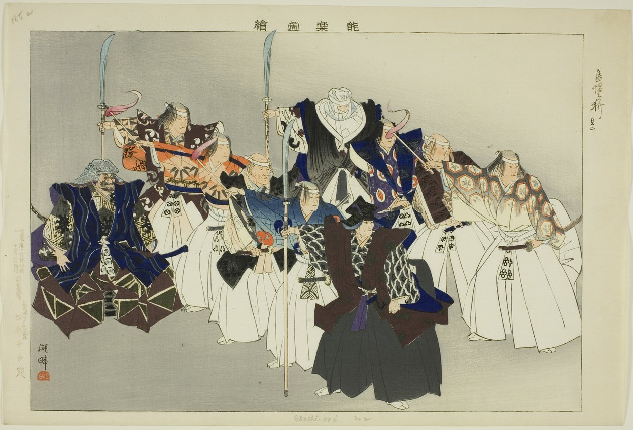 Eboshi-ori, från serien "Pictures of No Performances (Nogaku Zue)" av Tsukioka Kogyo