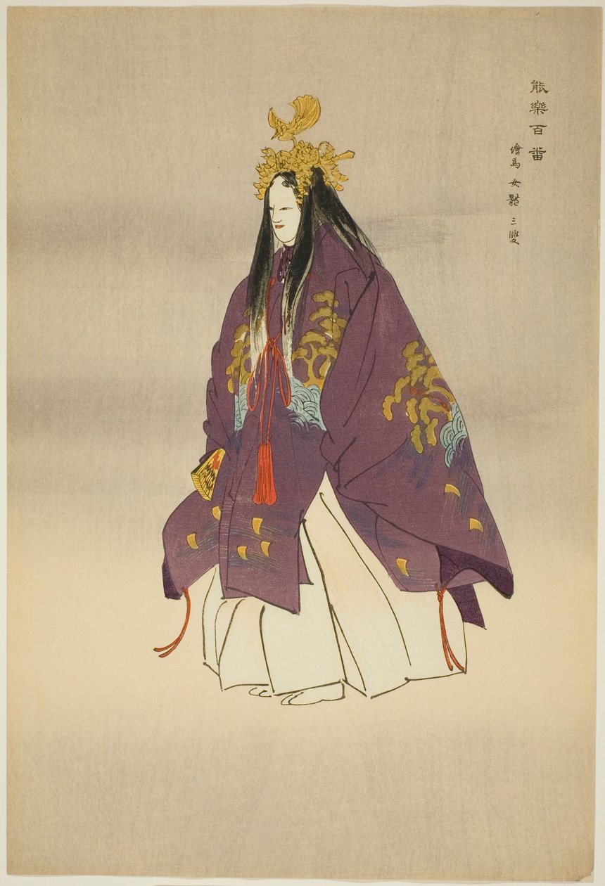 Ema, från serien "One Hundred No Dramas (Nogaku hyakuban)" av Tsukioka Kogyo