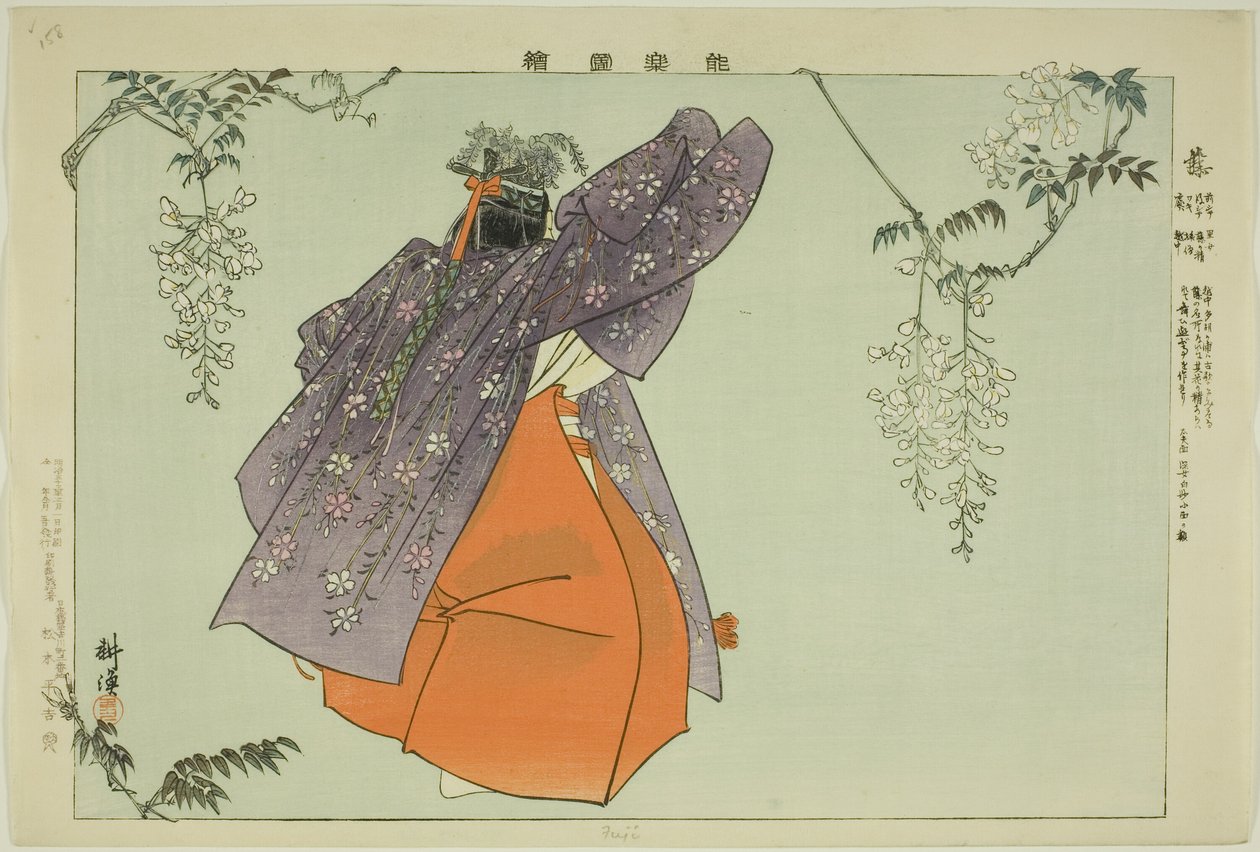 Fuji, från serien "Pictures of No Performances (Nogaku Zue)" av Tsukioka Kogyo