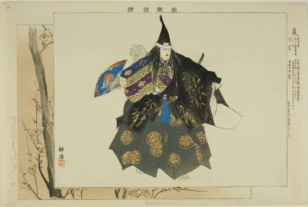 Fuku, från serien "Pictures of No Performances (Nogaku Zue)" av Tsukioka Kogyo