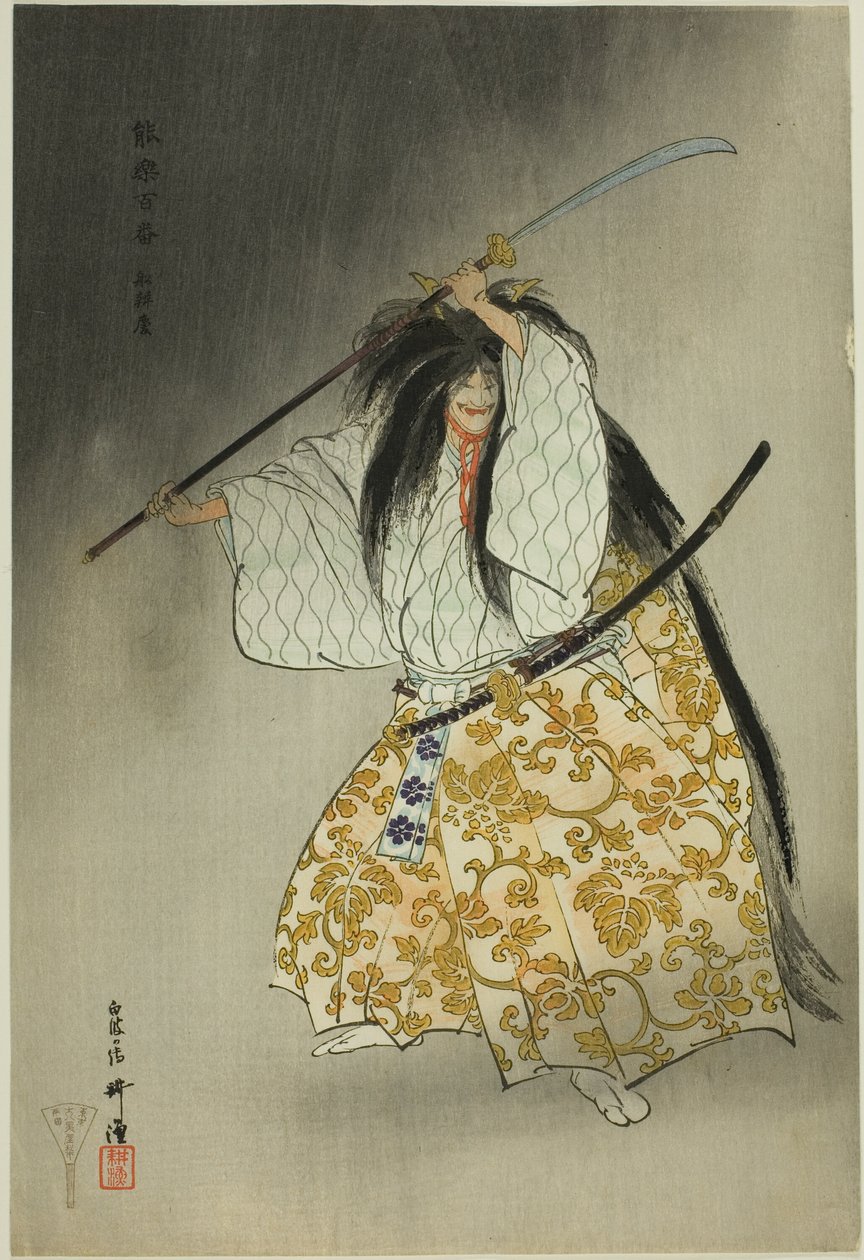 Funabashi, från serien "One Hundred No Dramas (Nogaku hyakuban)" av Tsukioka Kogyo