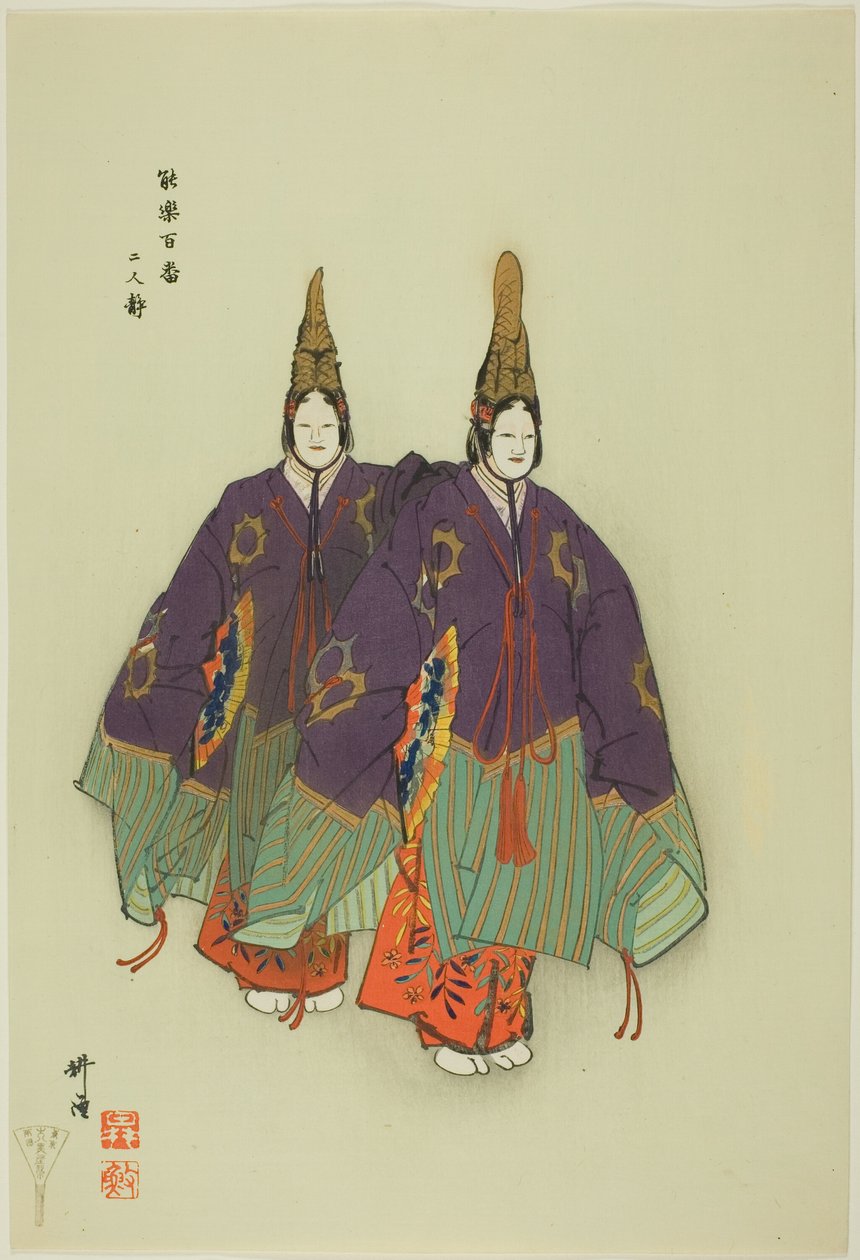 Futari Shizuka, från serien "One Hundred No Dramas (Nogaku hyakuban)" av Tsukioka Kogyo