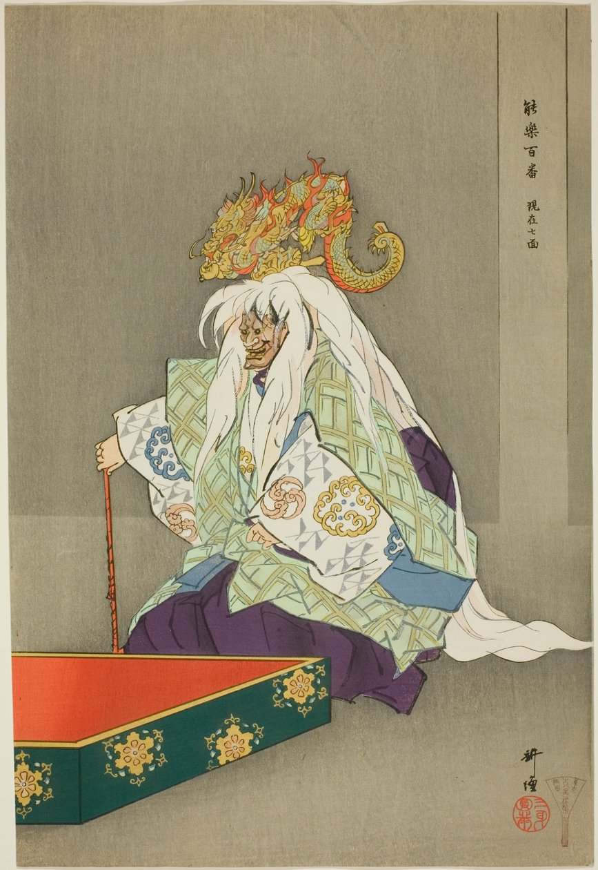 Genzai Shichimen, från serien "One Hundred No Dramas (Nogaku hyakuban)" av Tsukioka Kogyo